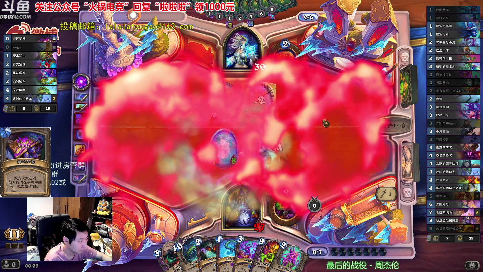 【2023-09-23 23点场】啦啦啦不是狗狗狗：啦啦啦：灭世泰坦萨格拉斯！