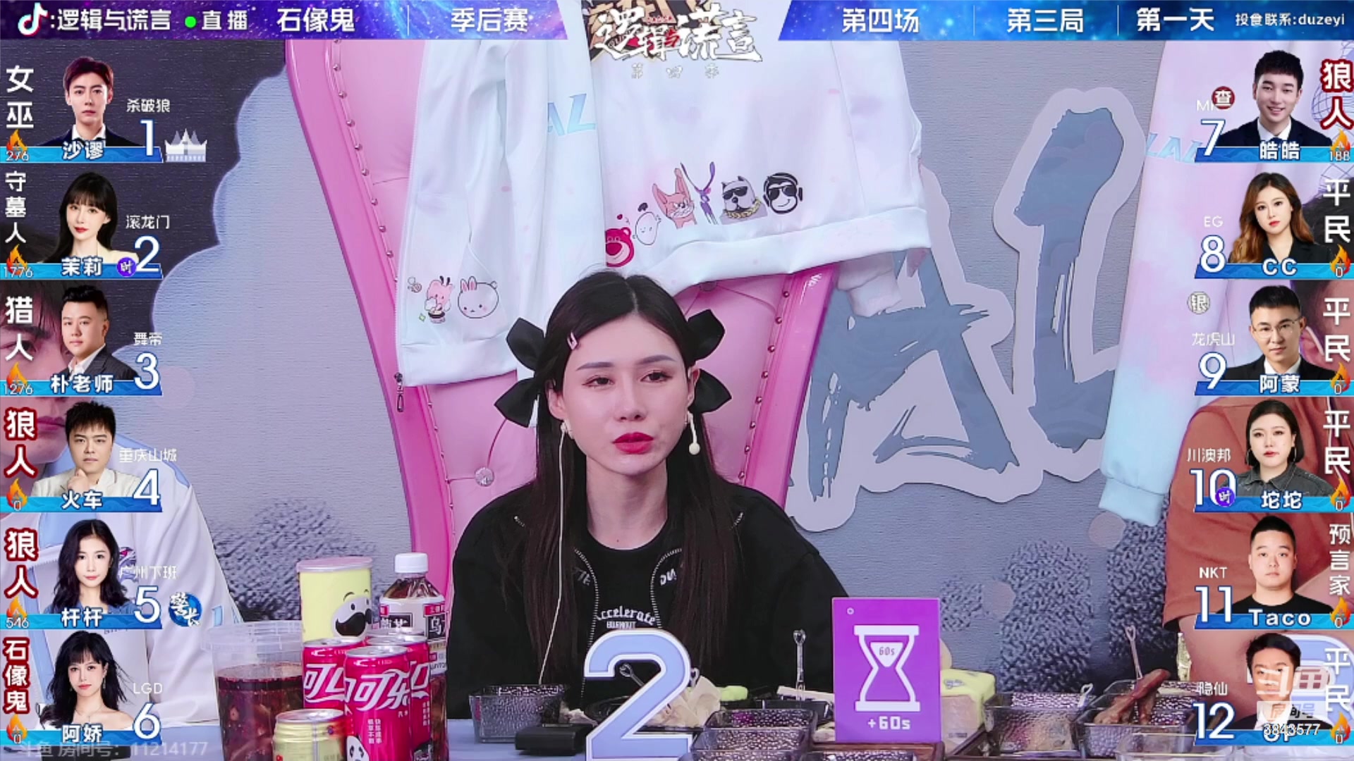 【2023-09-23 22点场】三DeDe：明天李大花上！