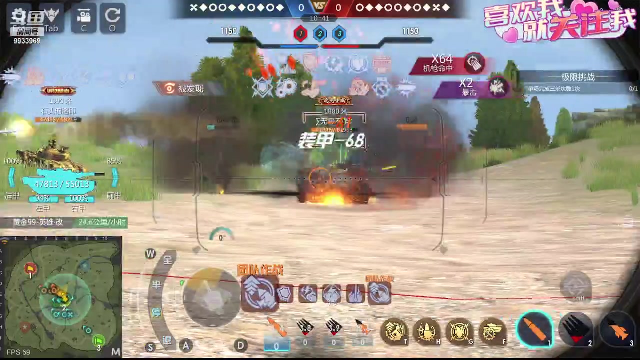 【2023-09-22 19点场】神怒布雷多：神怒布雷多的直播间