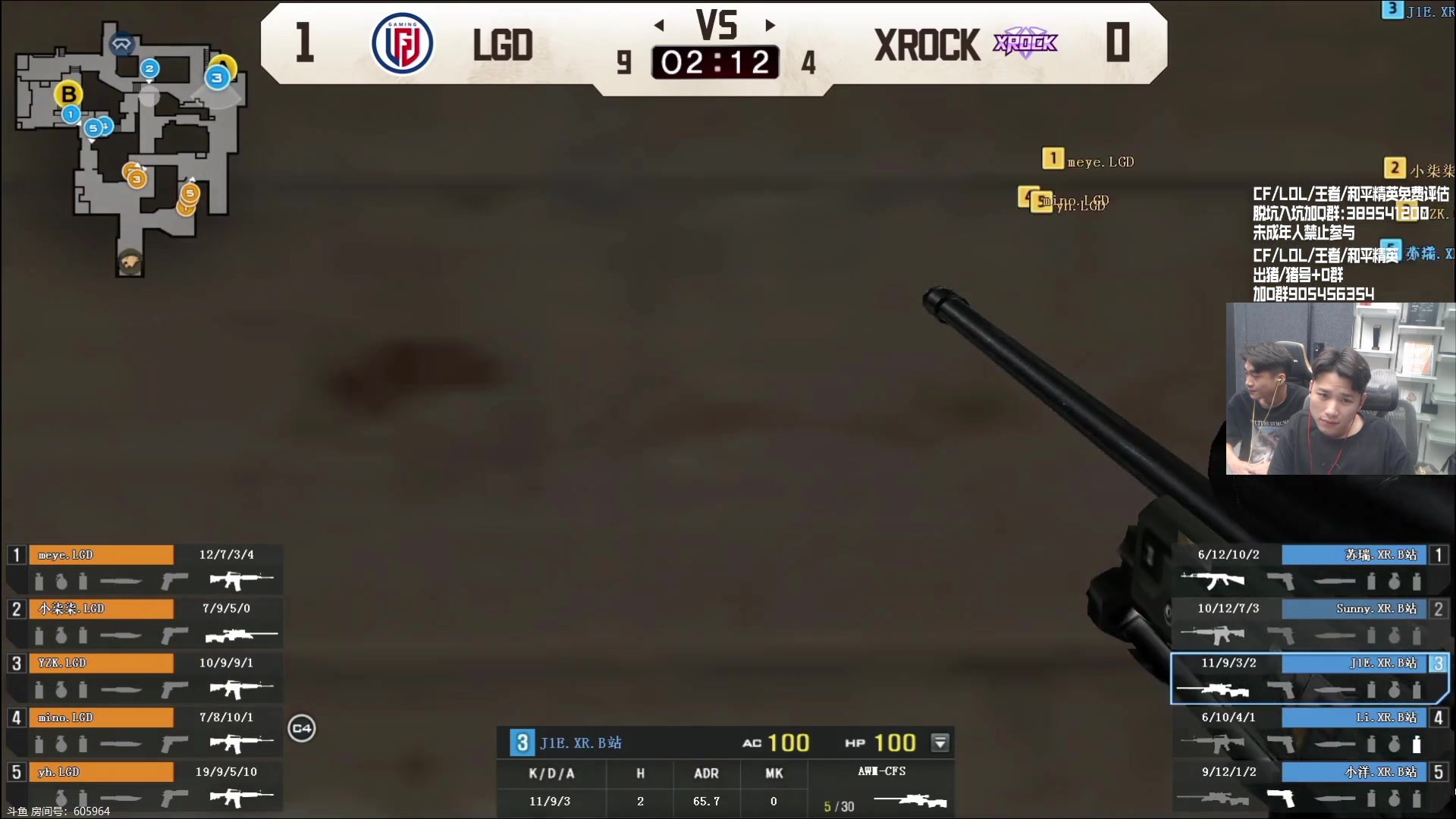 【2023-09-24 19点场】白鲨石头丶：今天看斗神杯,双倍+1毛卡牌子！