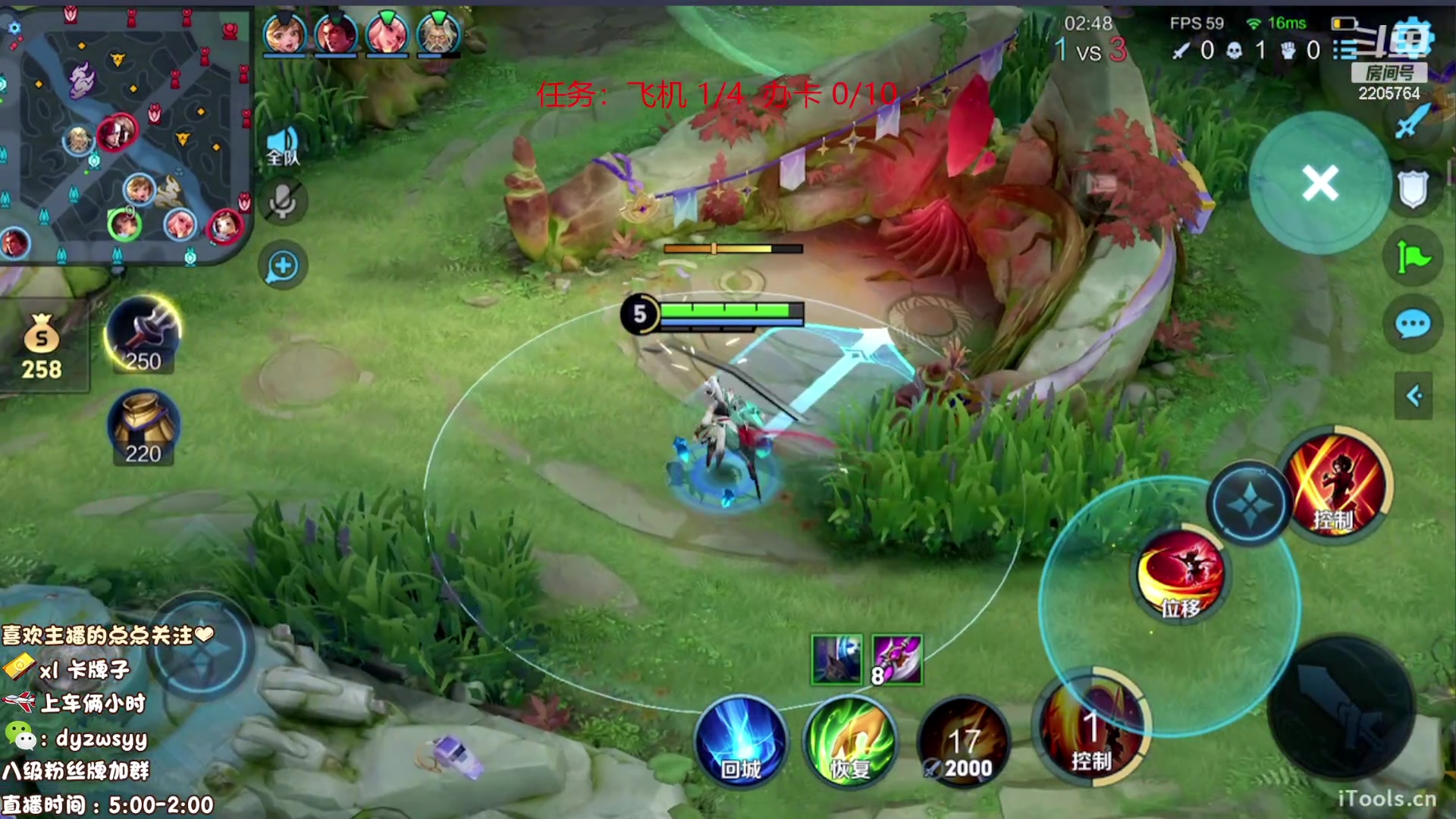 【2023-09-24 13点场】赵猥琐丶赵云导师：国服最强赵云顶级教学！