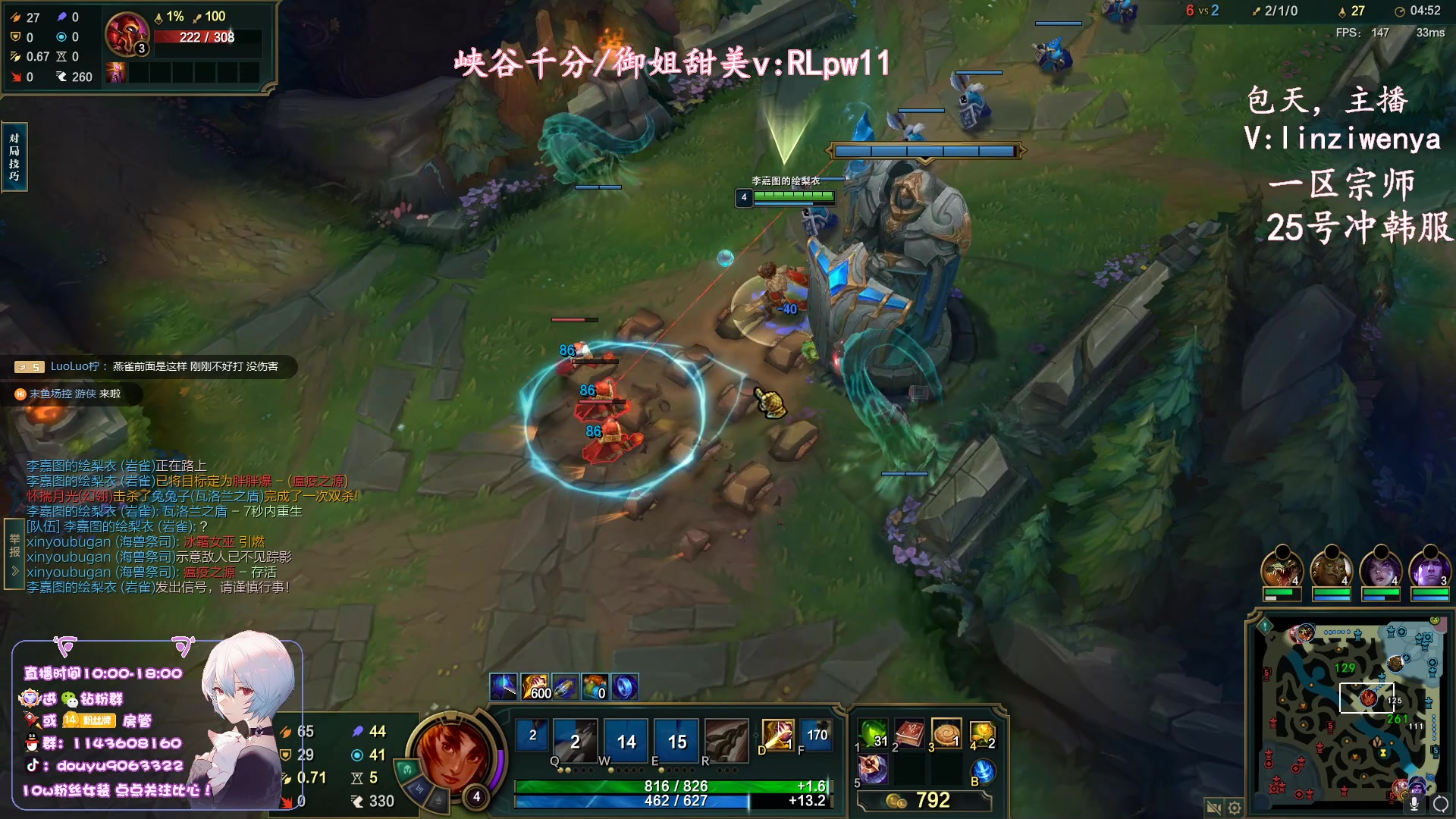 【2023-09-23 14点场】林子文i：S13峡谷第一，教学局！！！