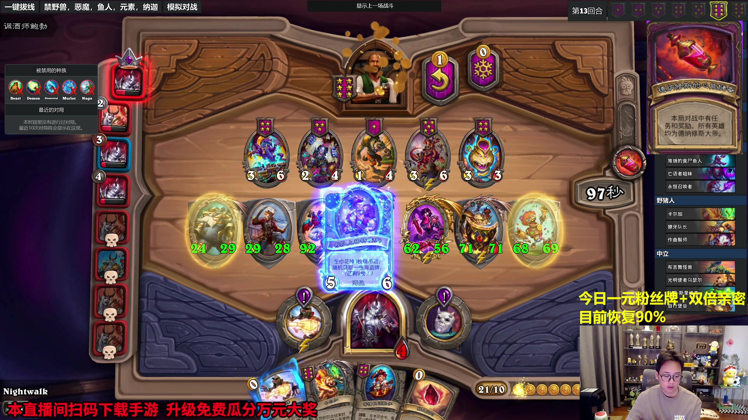 【2023-09-24 11点场】衣锦夜行：一元粉丝牌双倍亲密度