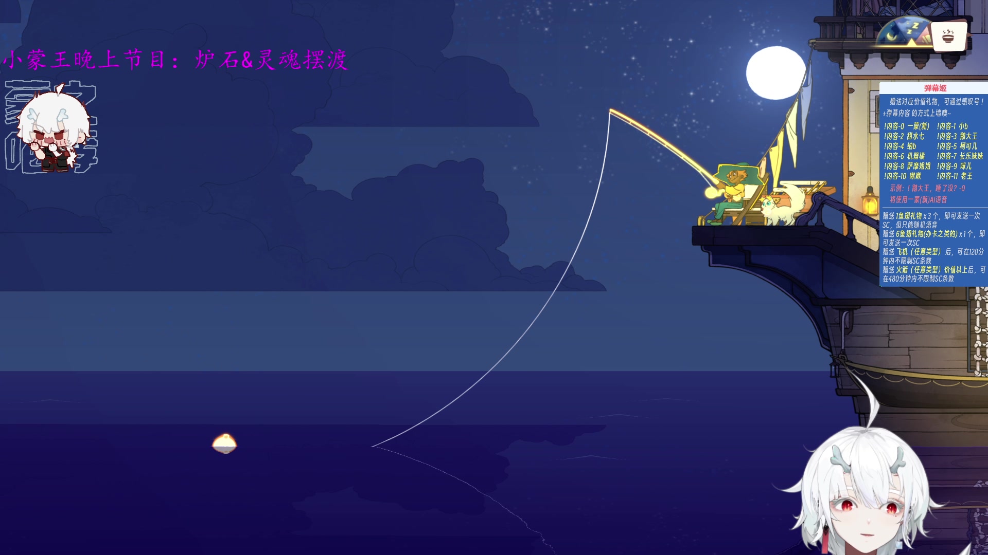 【2023-09-24 05点场】王师傅精益求精：【二台Yimon】酒馆蒙新～