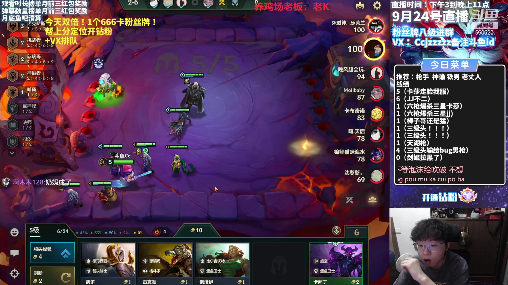 【2023-09-24 20点场】不太嘻哈的Ccj：三级头老丈人！！！