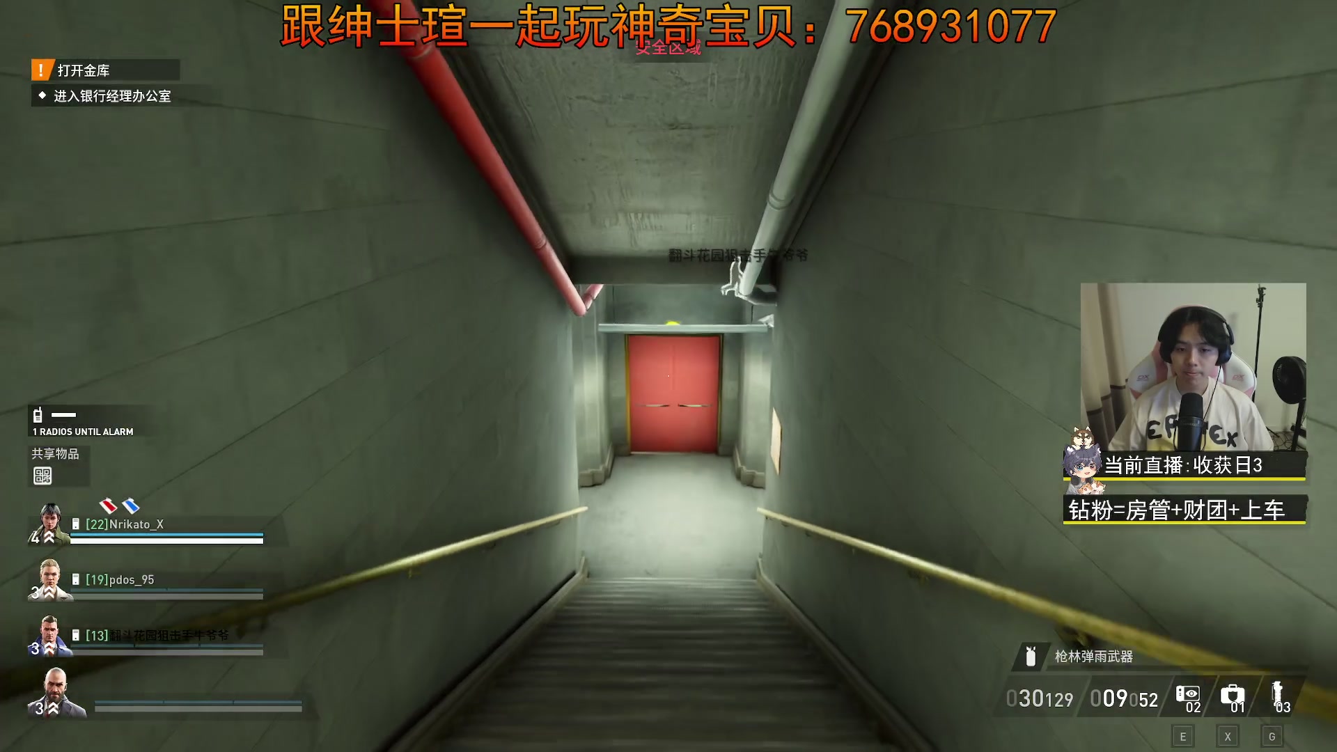 【2023-09-23 21点场】丨绅士瑄丨：手机电脑都能玩的宝可梦!