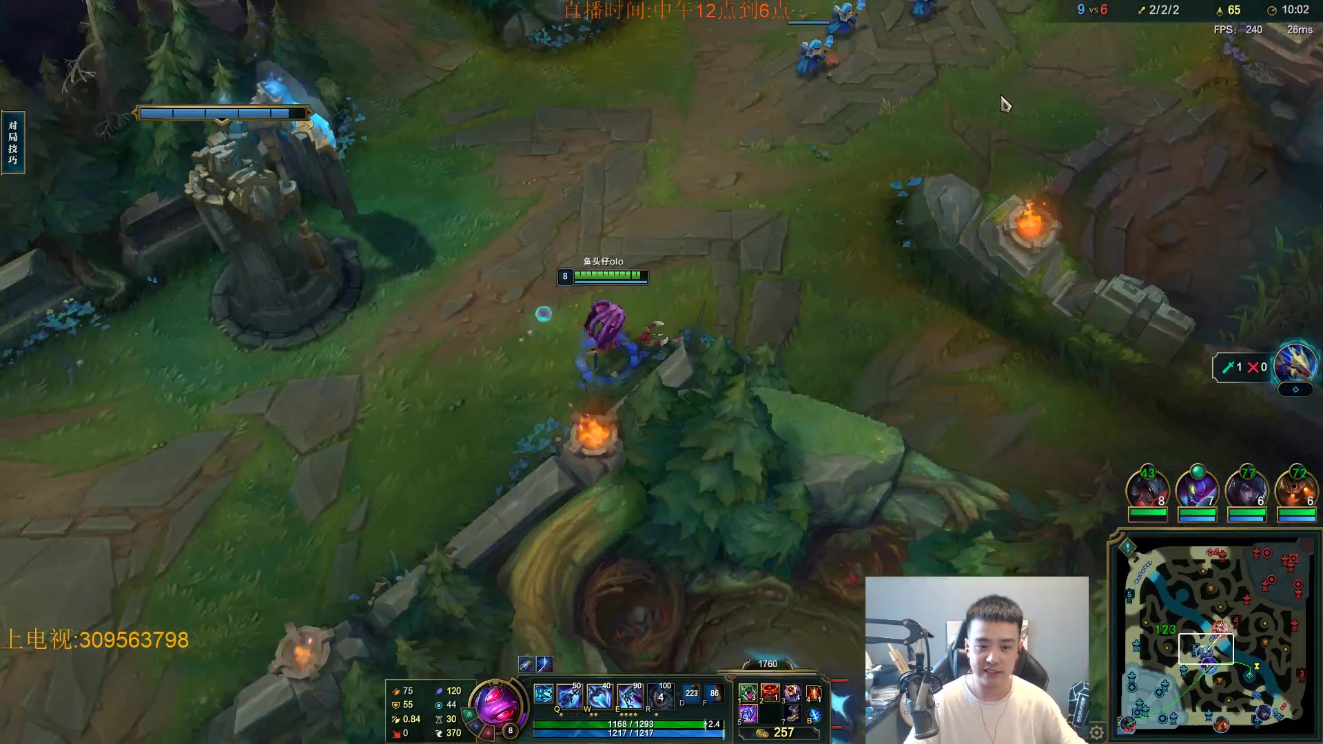 【2023-09-24 13点场】LOL丶摇摆：所有分段鱼人捏蚂蚁!