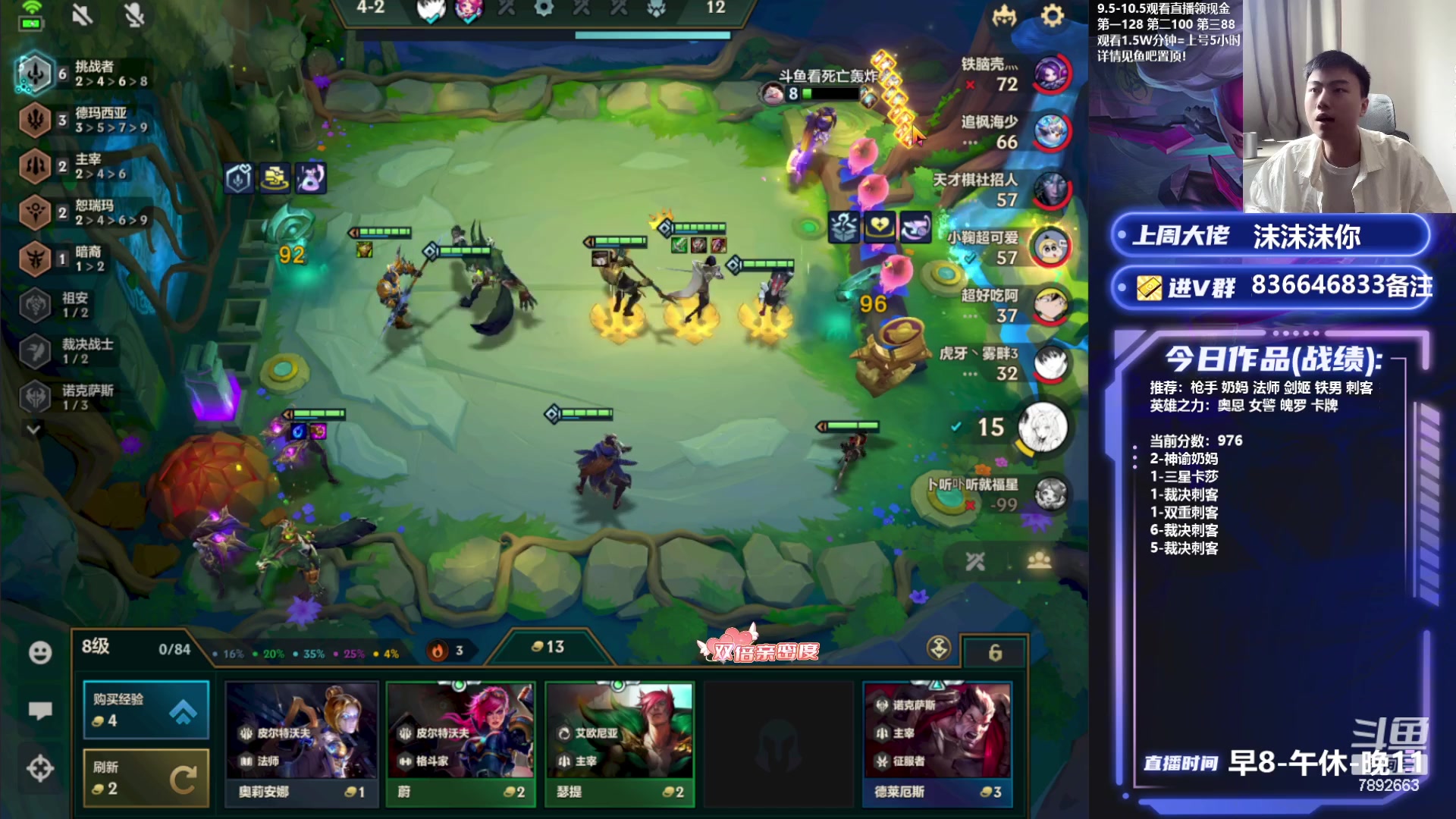 【2023-09-24 12点场】死亡轰炸DD：9.5开冲国一