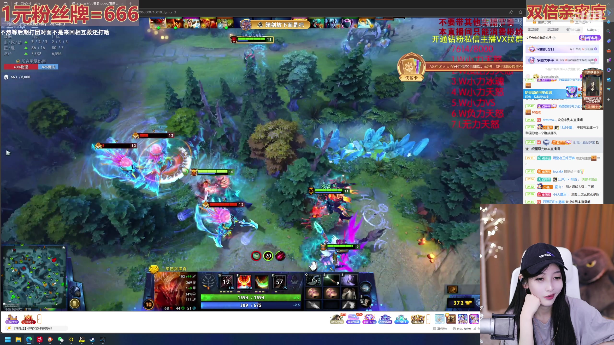 【2023-09-24 18点场】叶知秋Vanessa：秋：双倍 希望今天别守高