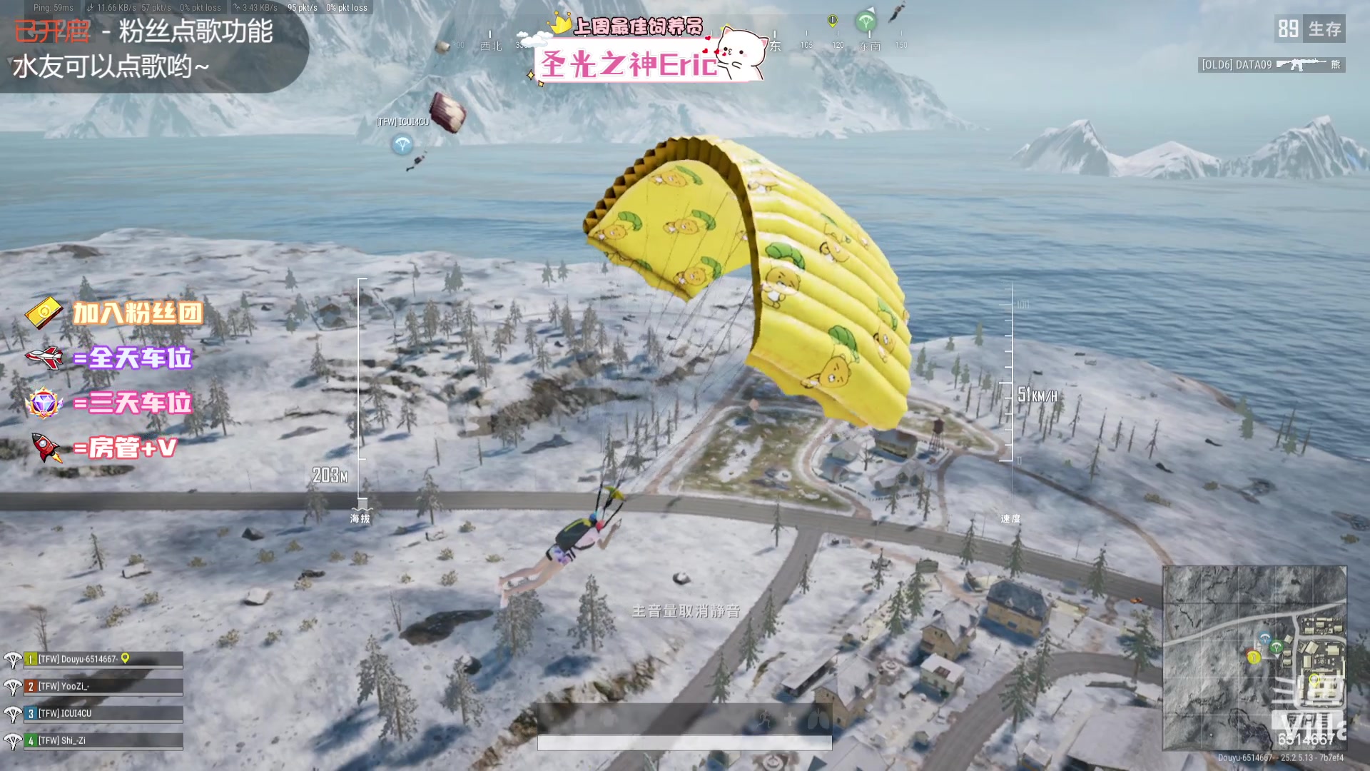 【2023-09-14 13点场】偶尔高冷雪OvO：有位：TFW快乐车队，出发！