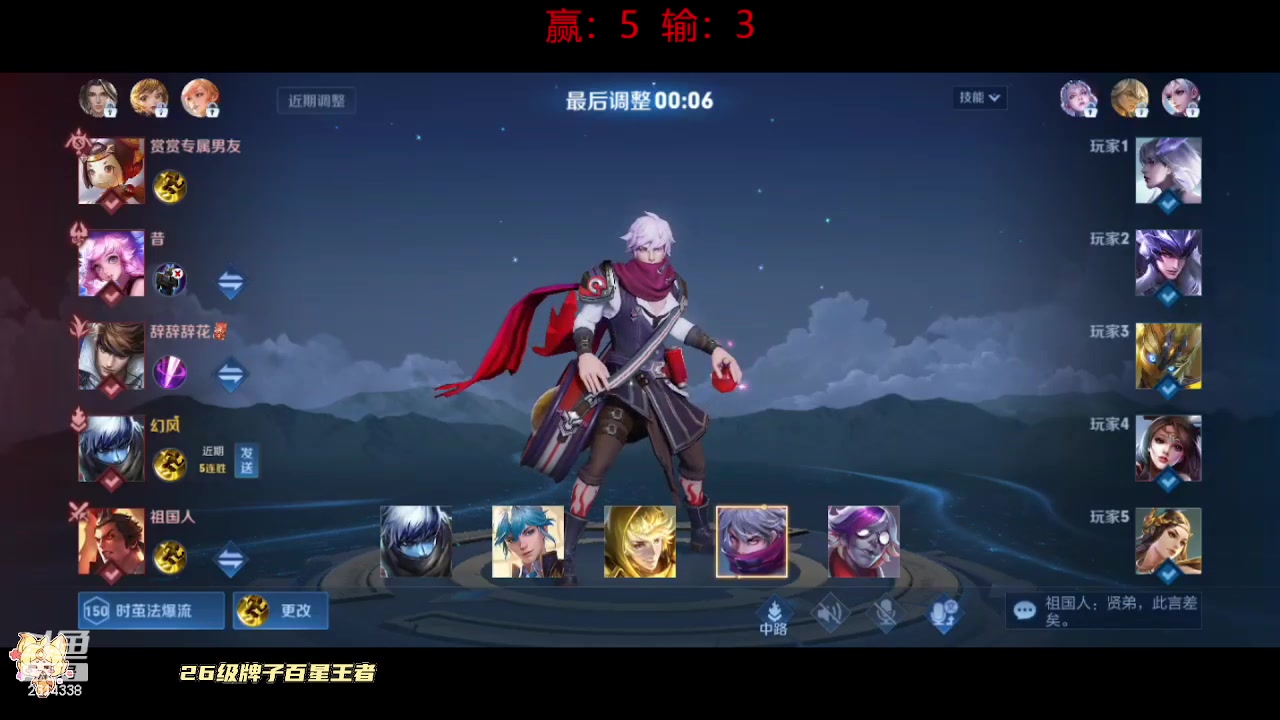 【2023-09-24 13点场】国服老狐狸：国服妲己：开了黄金亲密度