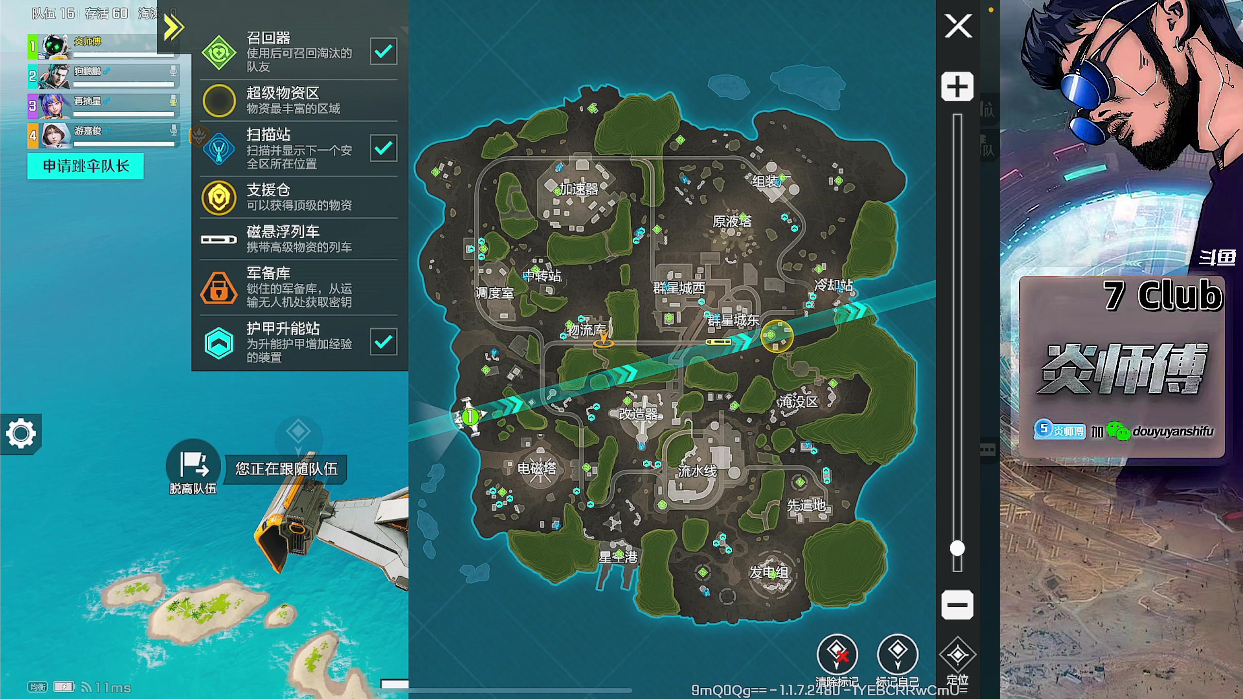 【2023-09-24 01点场】炎师傅：【这两天练练新游戏】