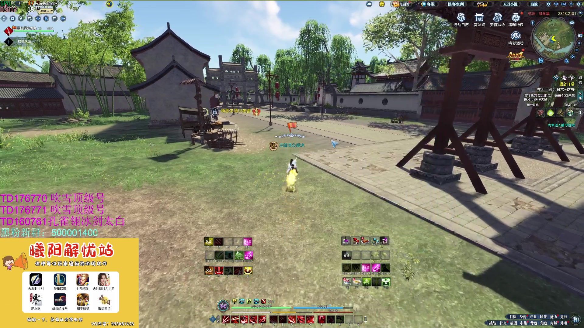 【2023-09-24 12点场】燕徊硯：【双倍】五届惊雷十六强参上！