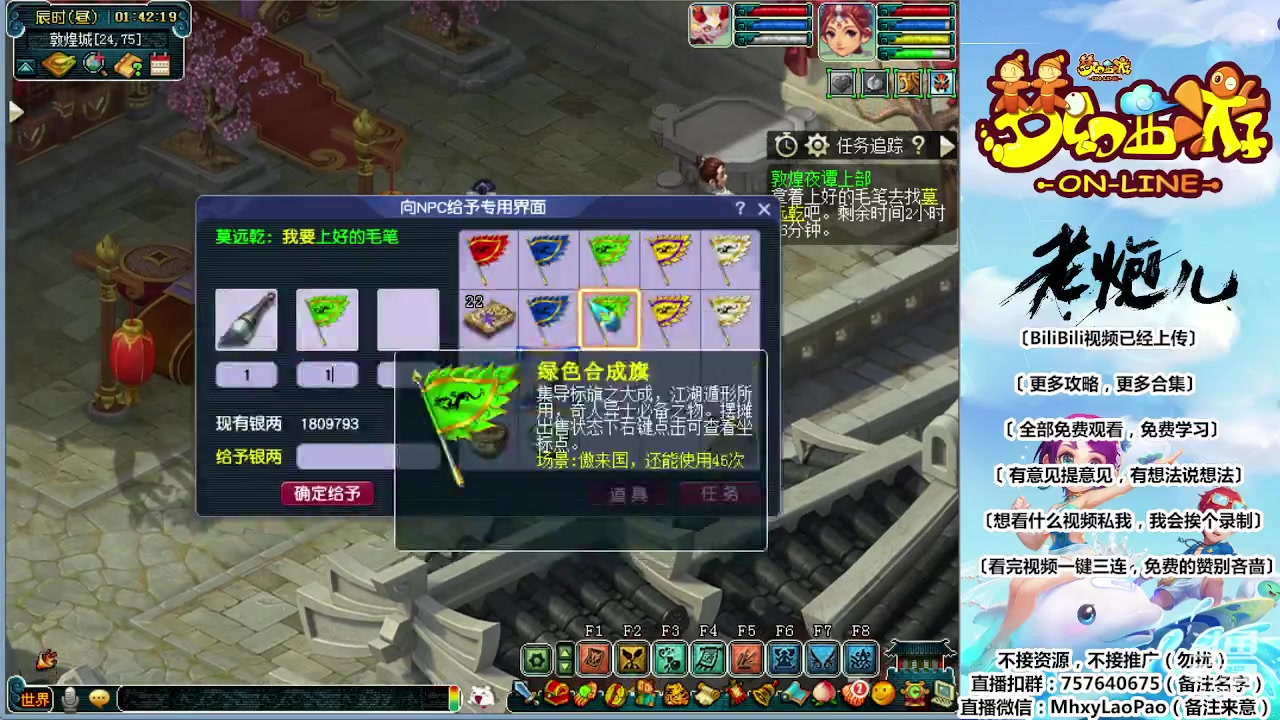 【2023-09-24 01点场】Dy老炮丶816927：老炮：专治各种疑难杂症，多年顽疾！