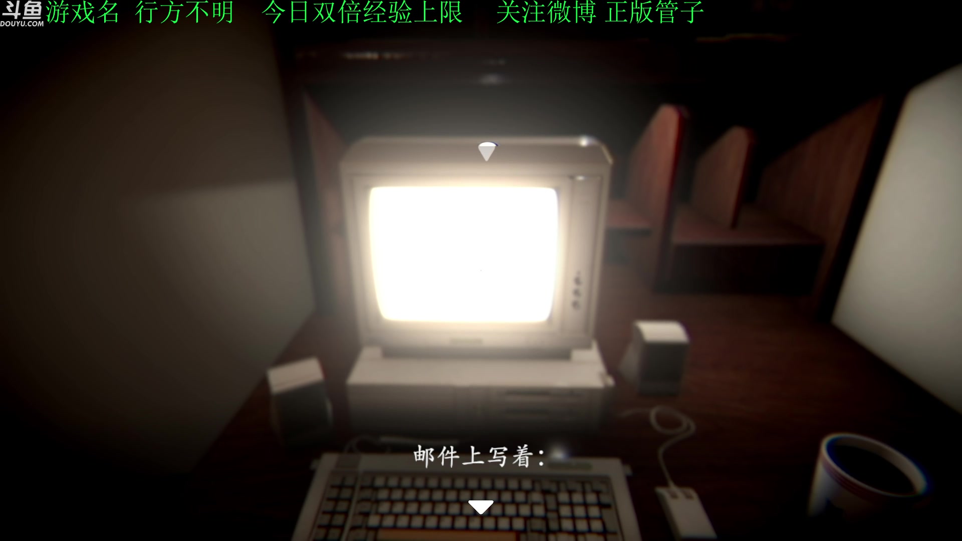 【2023-09-24 18点场】正版管子：【管子】行方不明 另类搞笑高能主播
