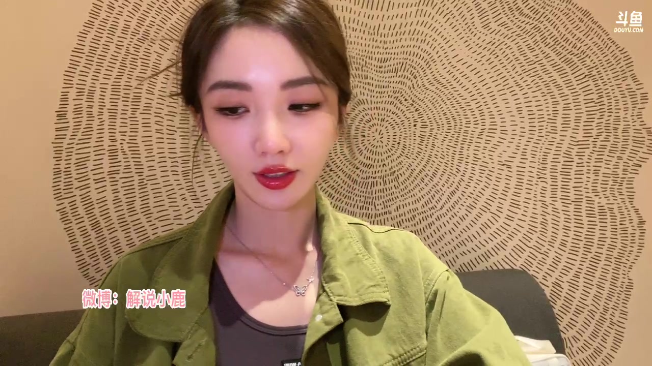 【2023-09-24 18点场】解说小鹿呀：在北京出差呀