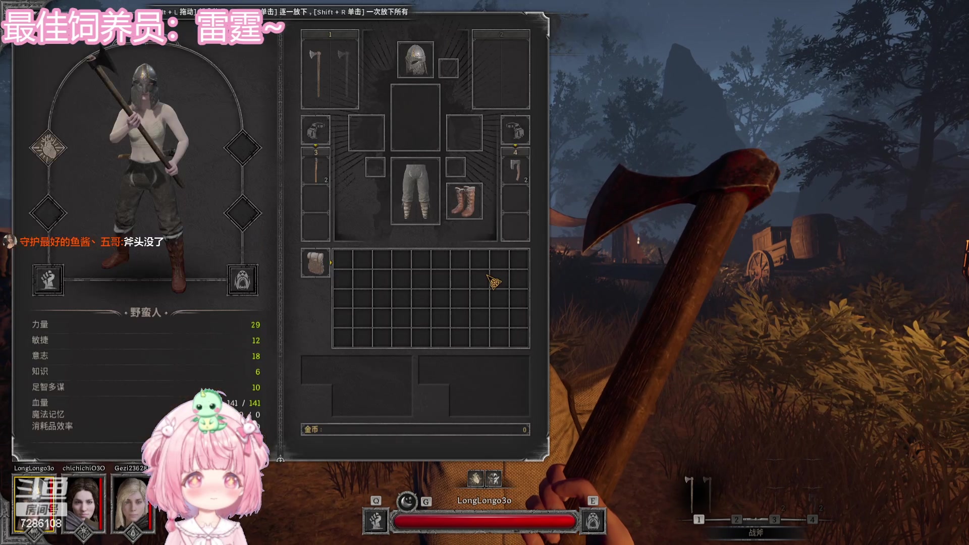 【2023-09-20 04点场】一只猛龙丶：新人主播求关注 7286108