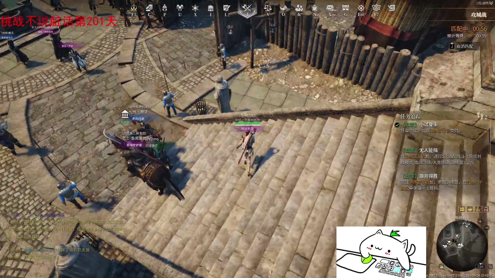 【2023-09-24 10点场】那路托丶：上个传世闹麻了