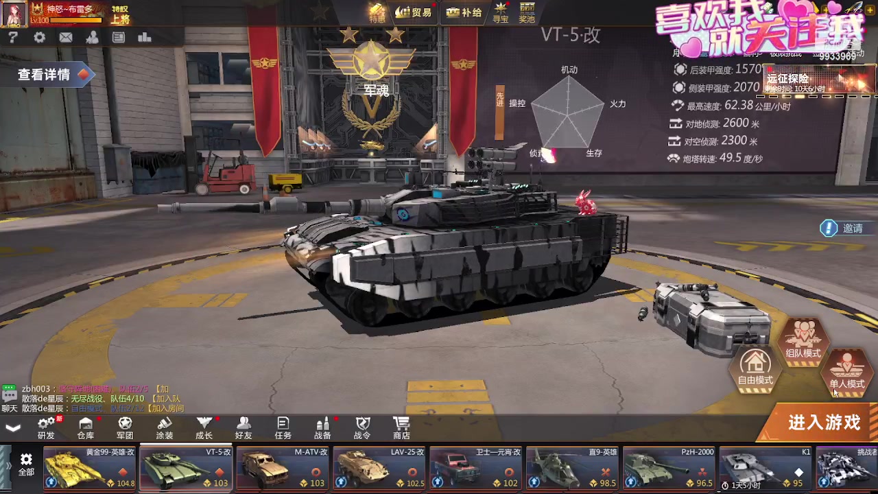 【2023-09-24 17点场】神怒布雷多：神怒布雷多的直播间