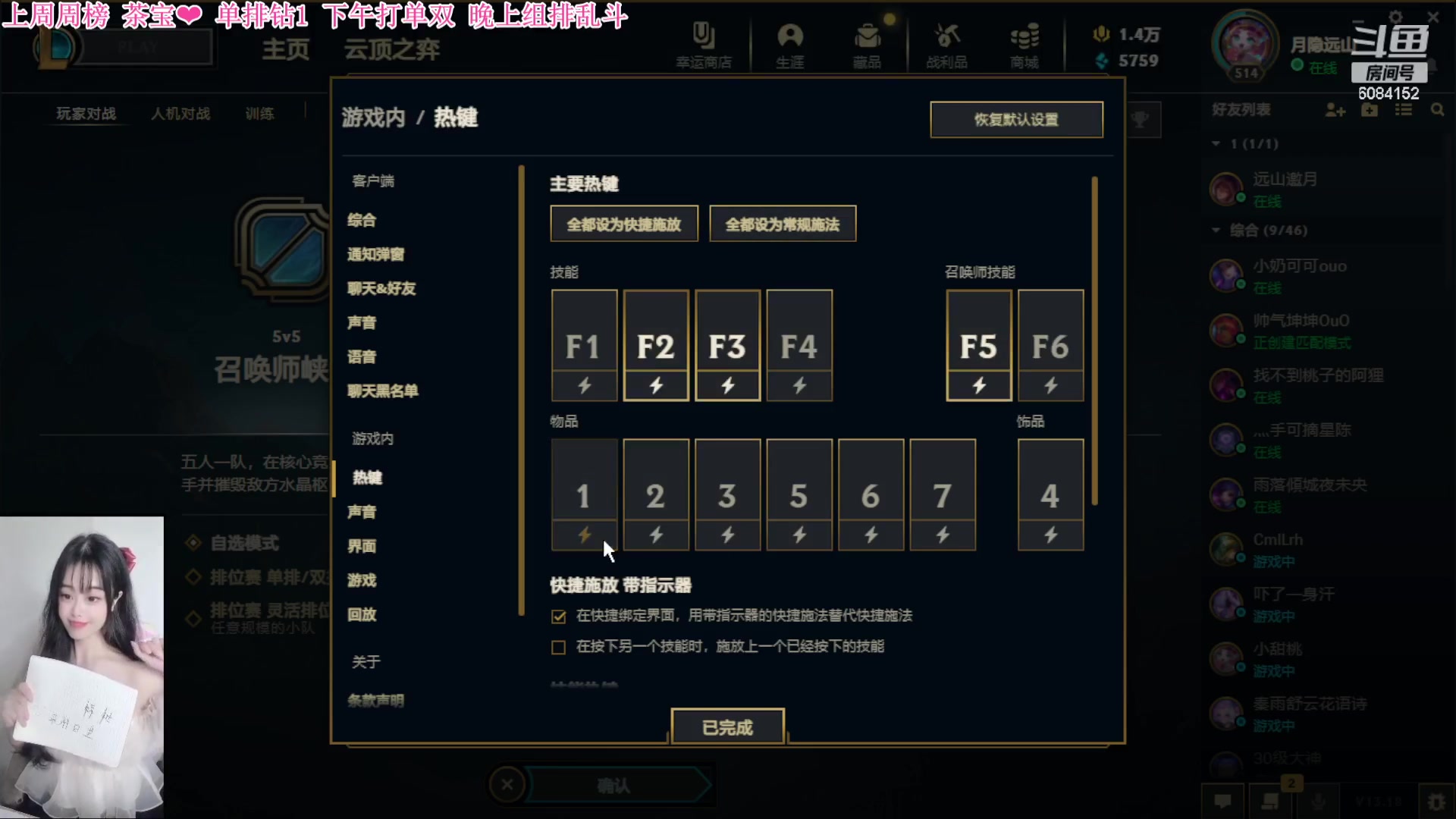 【2023-09-23 21点场】可可是个小太阳：黑色玫瑰 第一风女QUQ