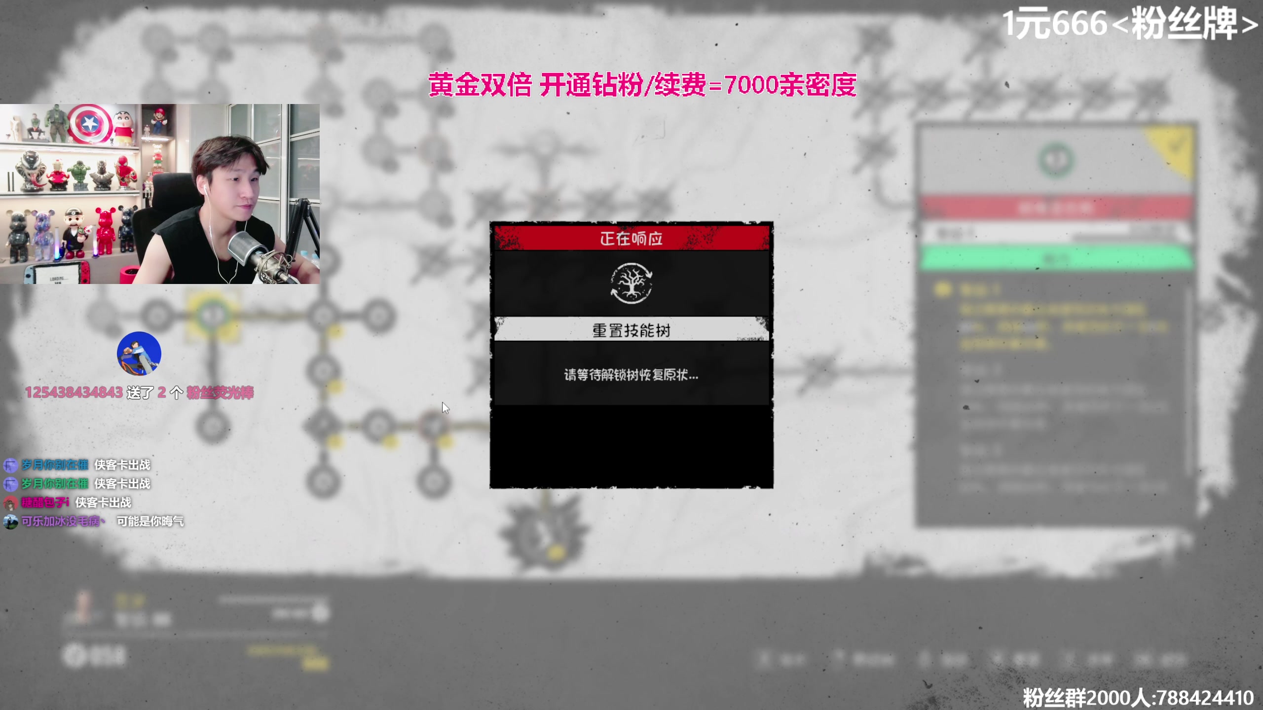 【2023-09-24 01点场】阿俊丶ll：【阿俊】黄金双倍+1元粉丝牌