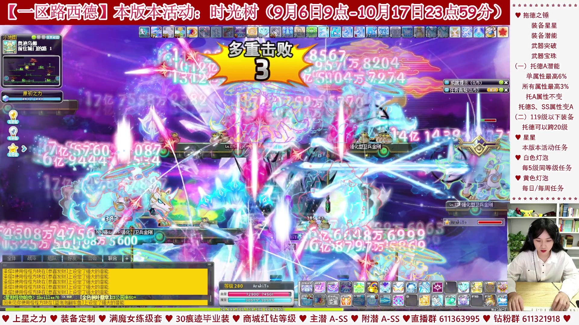 【2023-09-24 02点场】顾青ArakiYoko：【活动9.6-10.17】时光树
