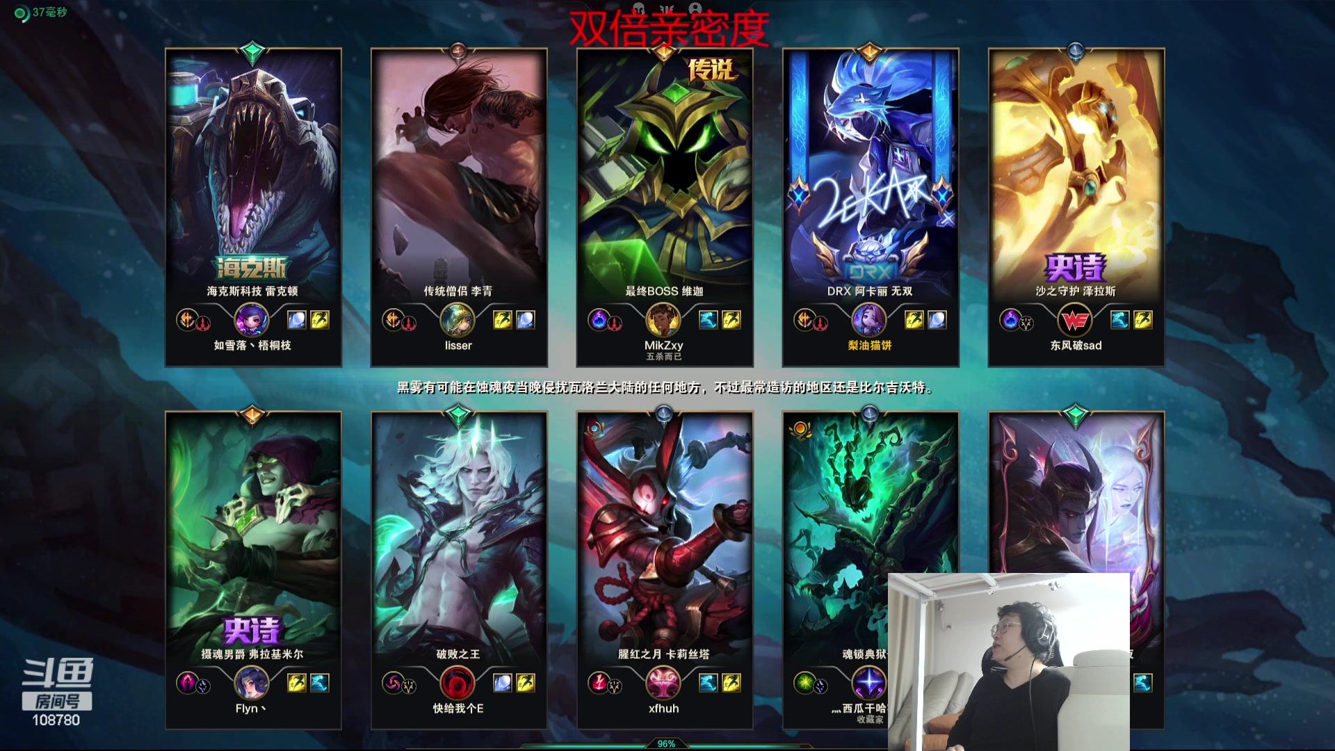 【2023-09-24 02点场】兮饭锐雯：乱斗狂少归来！