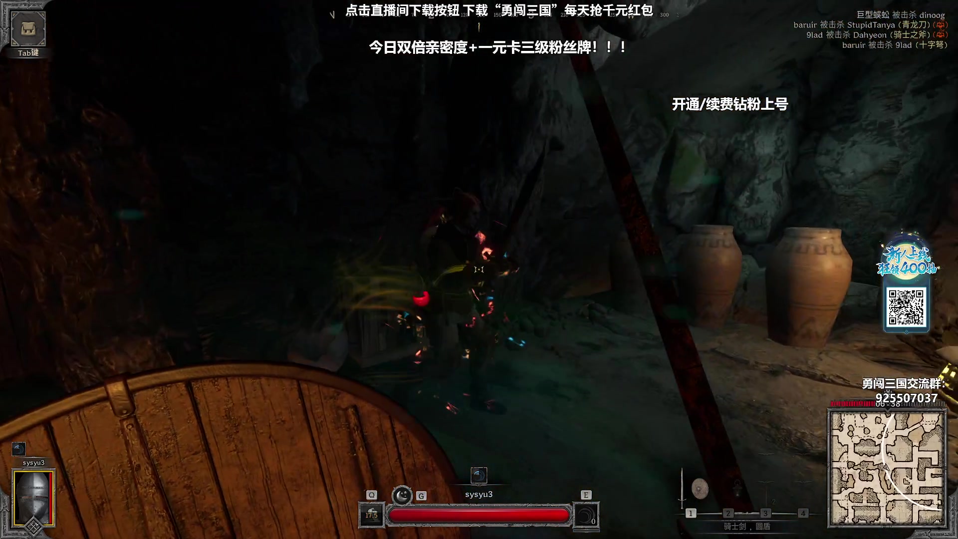 【2023-09-24 03点场】sysyu：【白银双倍亲密度+一元粉丝牌】