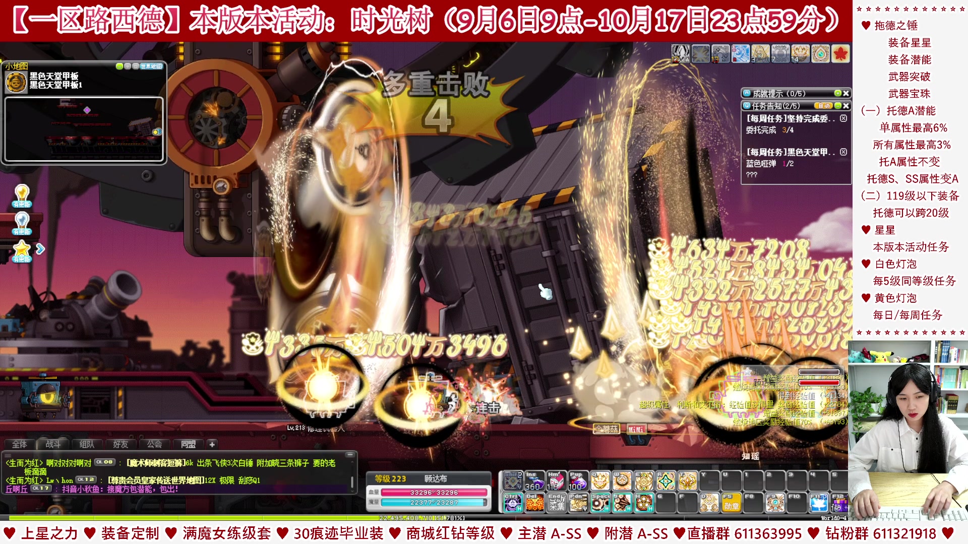 【2023-09-23 22点场】顾青ArakiYoko：【活动9.6-10.17】时光树