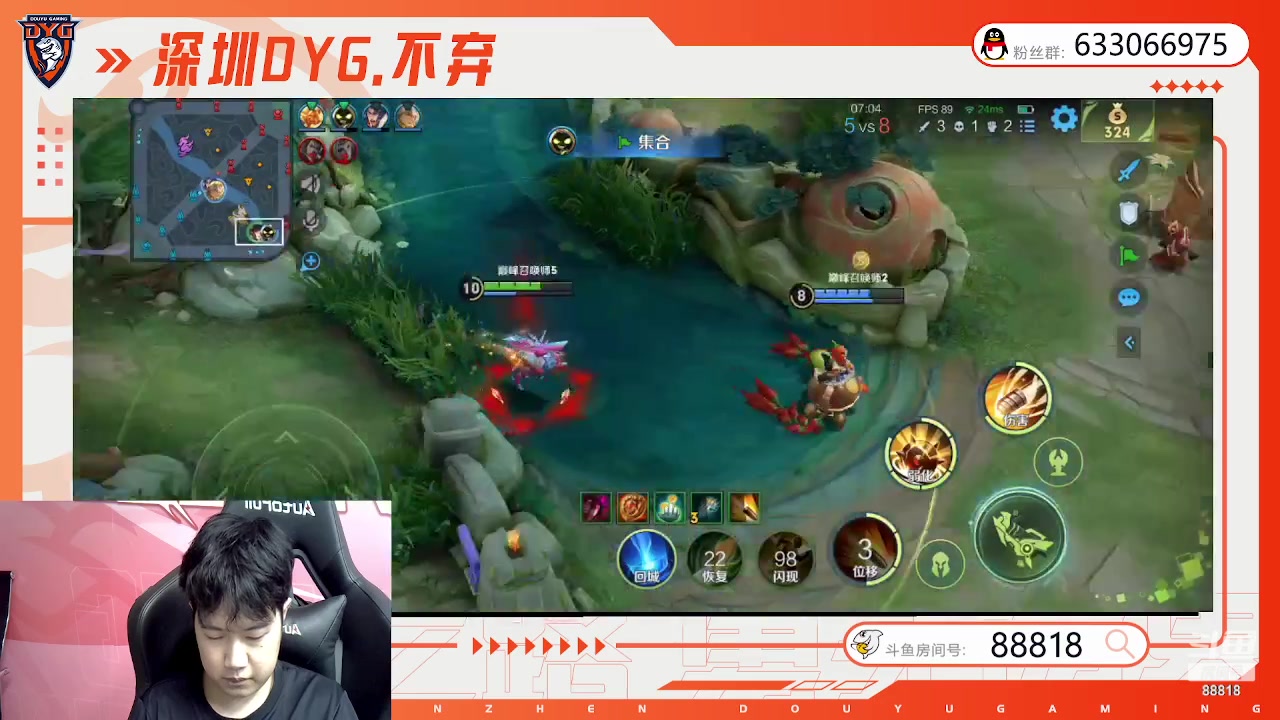 【2023-09-23 20点场】深圳DYG丶不弃：巅峰赛88818！