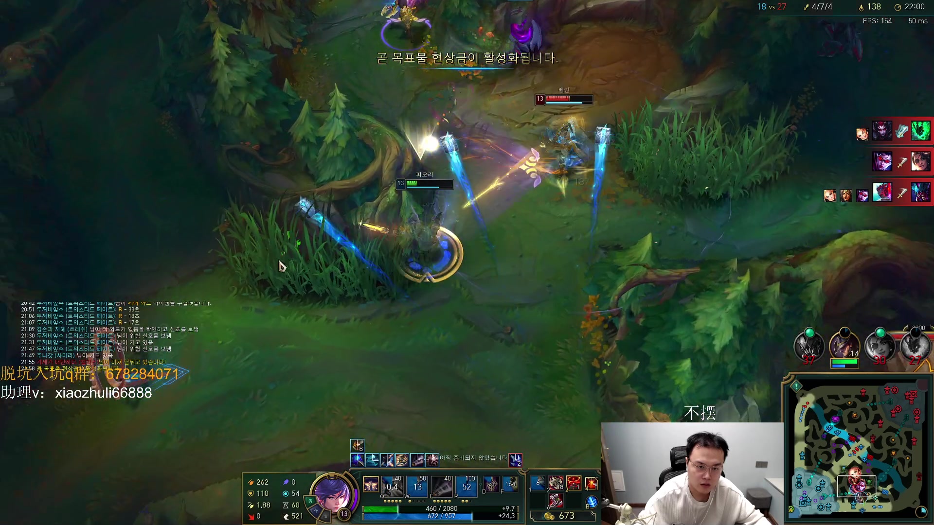 【2023-09-21 23点场】jjking剑姬：世一剑姬，韩服冲千！