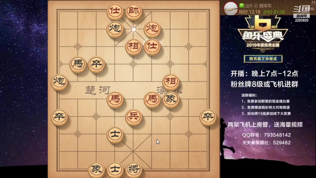 【2023-09-23 22点场】日月轮回888：特级教练巅峰对决！