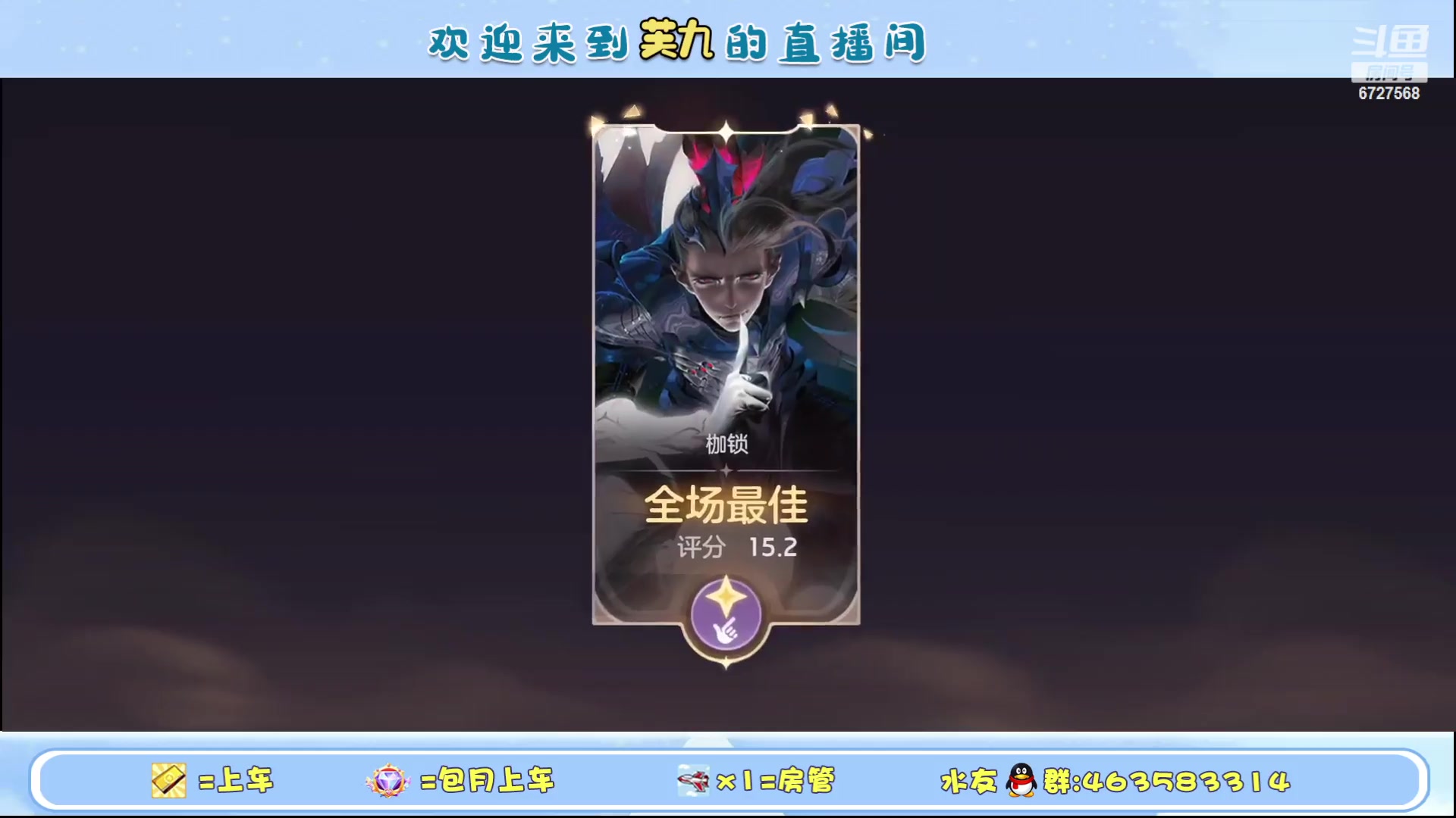 【2023-09-24 01点场】化羽丶芙九：单匹路人冲榜中