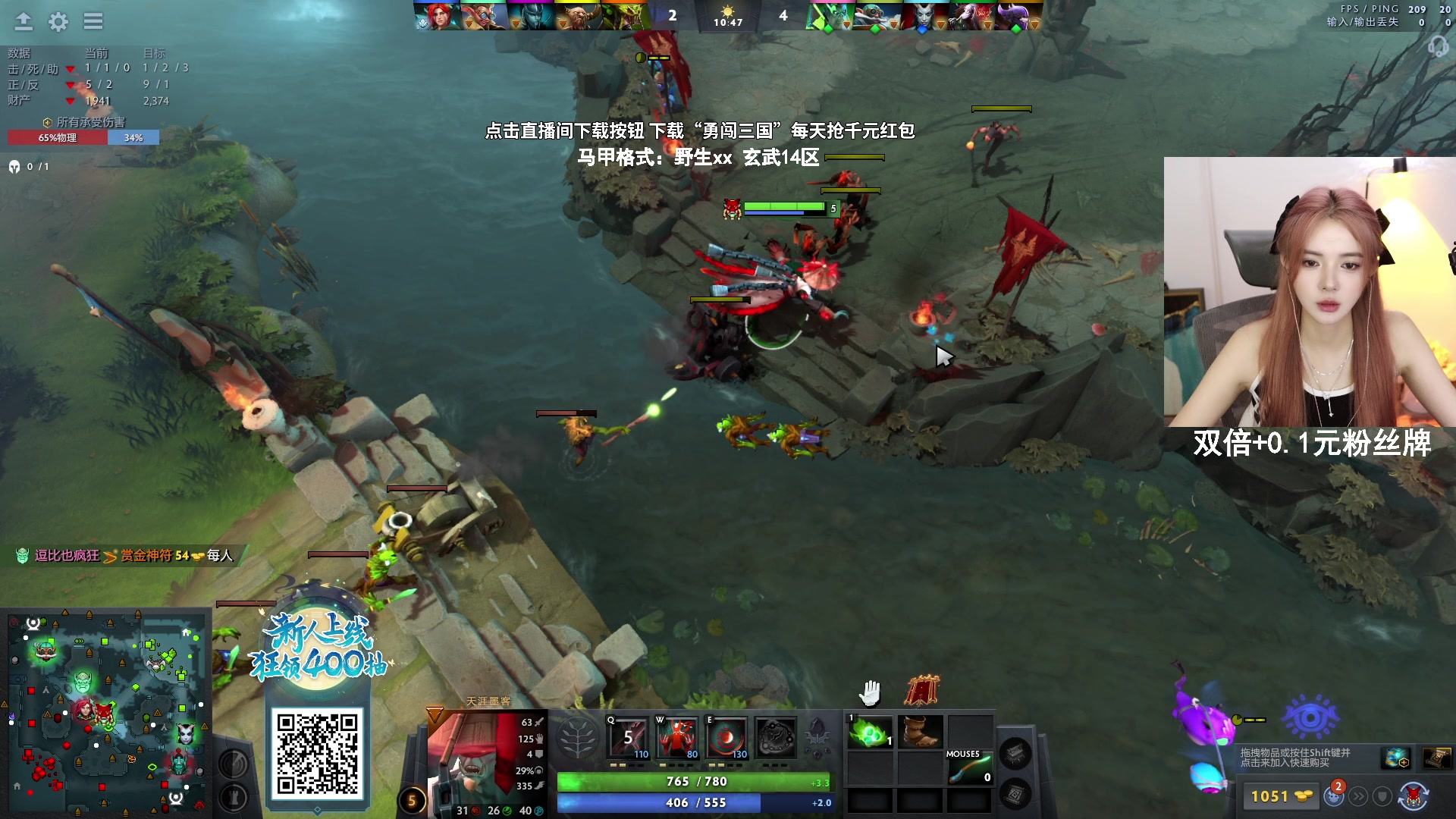 【2023-09-24 21点场】野生小师妹：【双倍+0.1元粉丝牌】摄像头营业