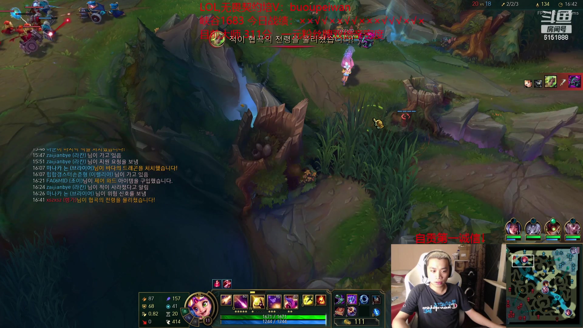 【2023-09-23 20点场】自宇666：峡谷第1=韩服？？？