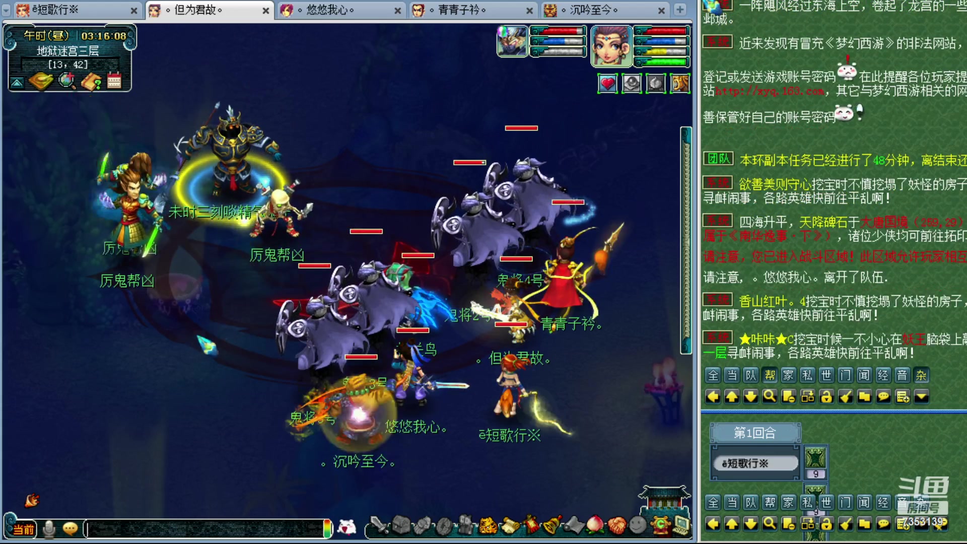 【2023-09-24 02点场】o山星o：香山红叶，飞升129五门！