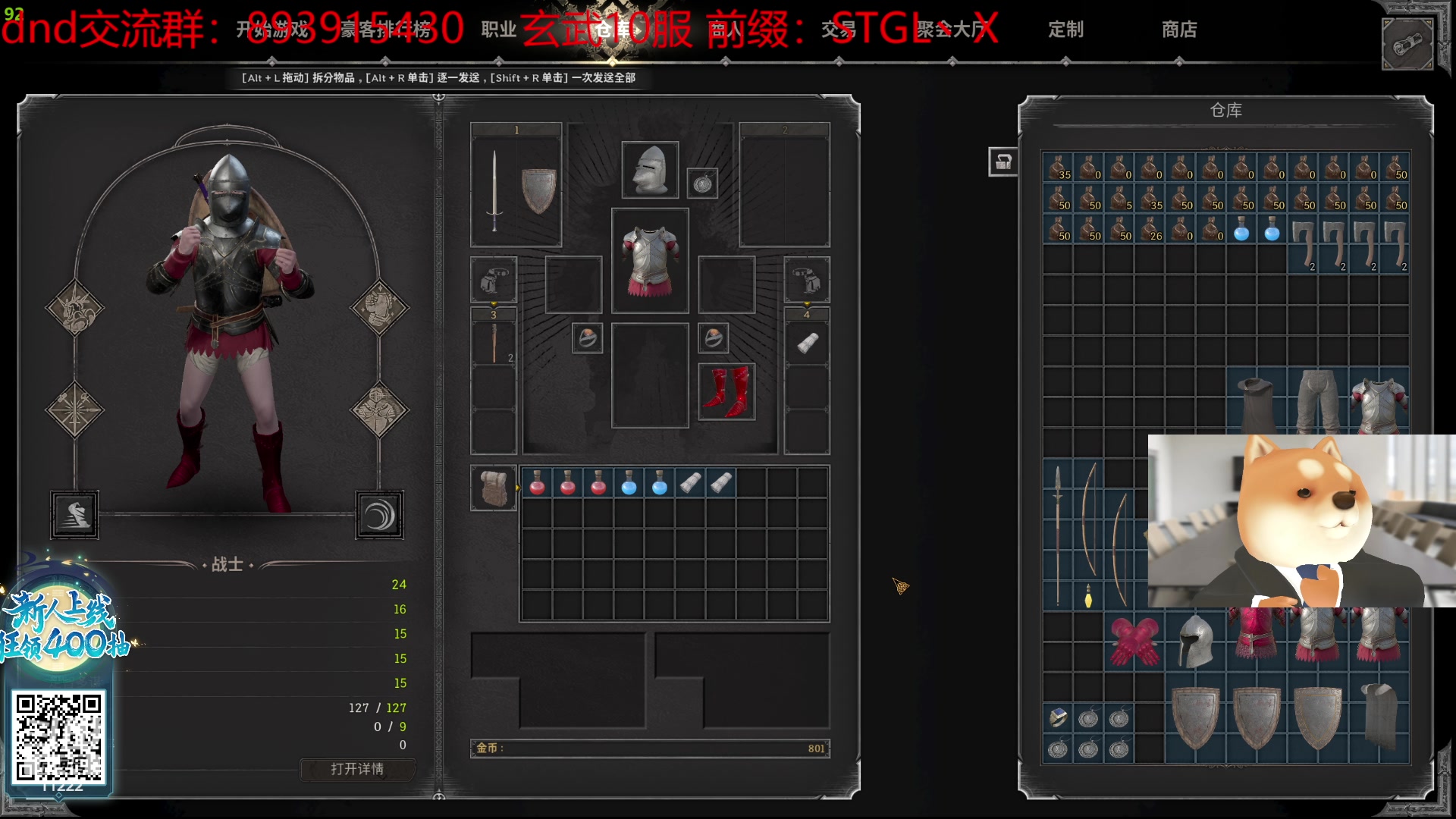 【2023-09-24 01点场】王大谋119：【小奶团】白银双倍1元粉丝牌重生我是猛男