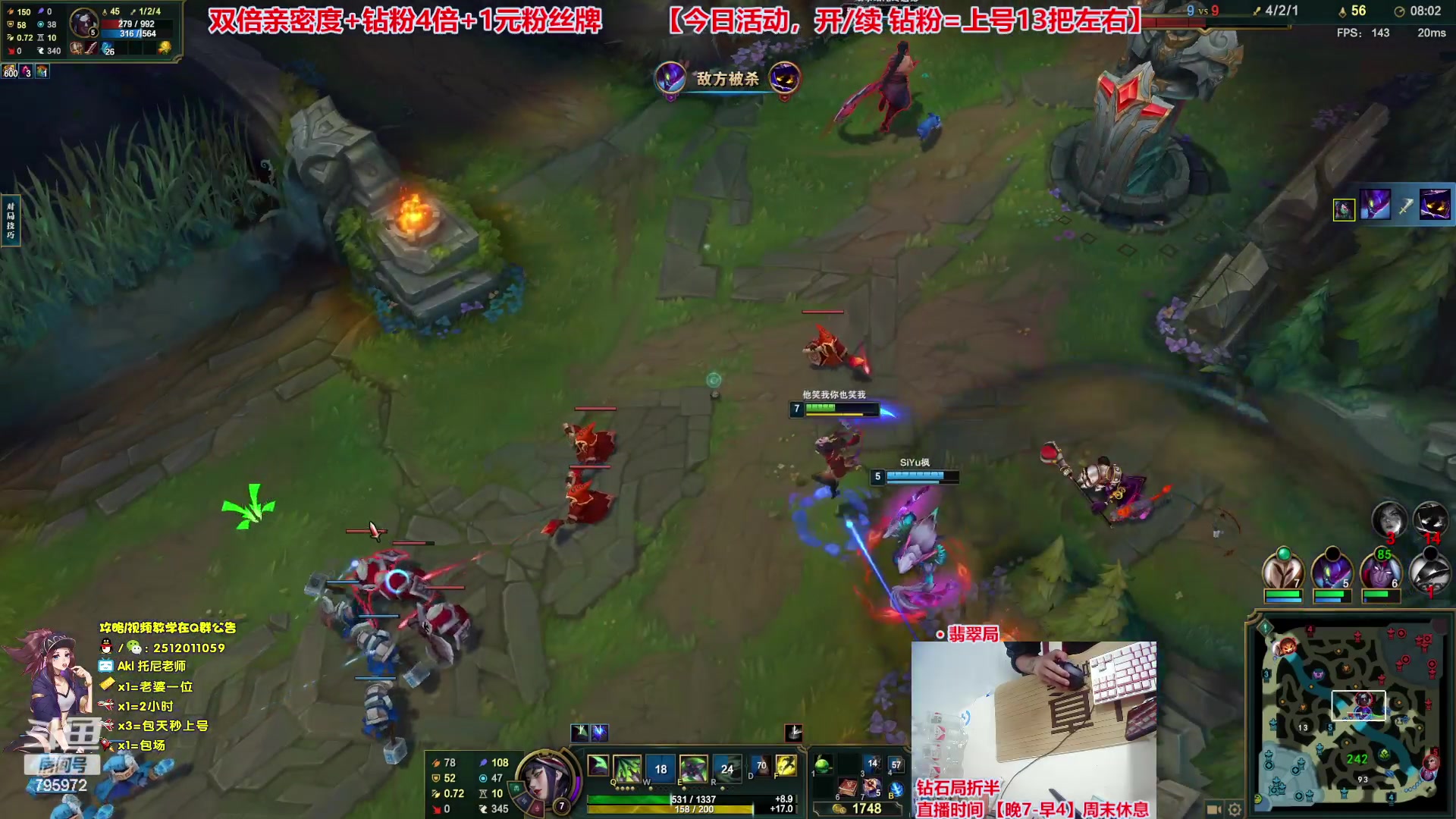 【2023-09-23 21点场】Akl托尼老师：飞机上号【王者阿卡丽】大师局乱杀中