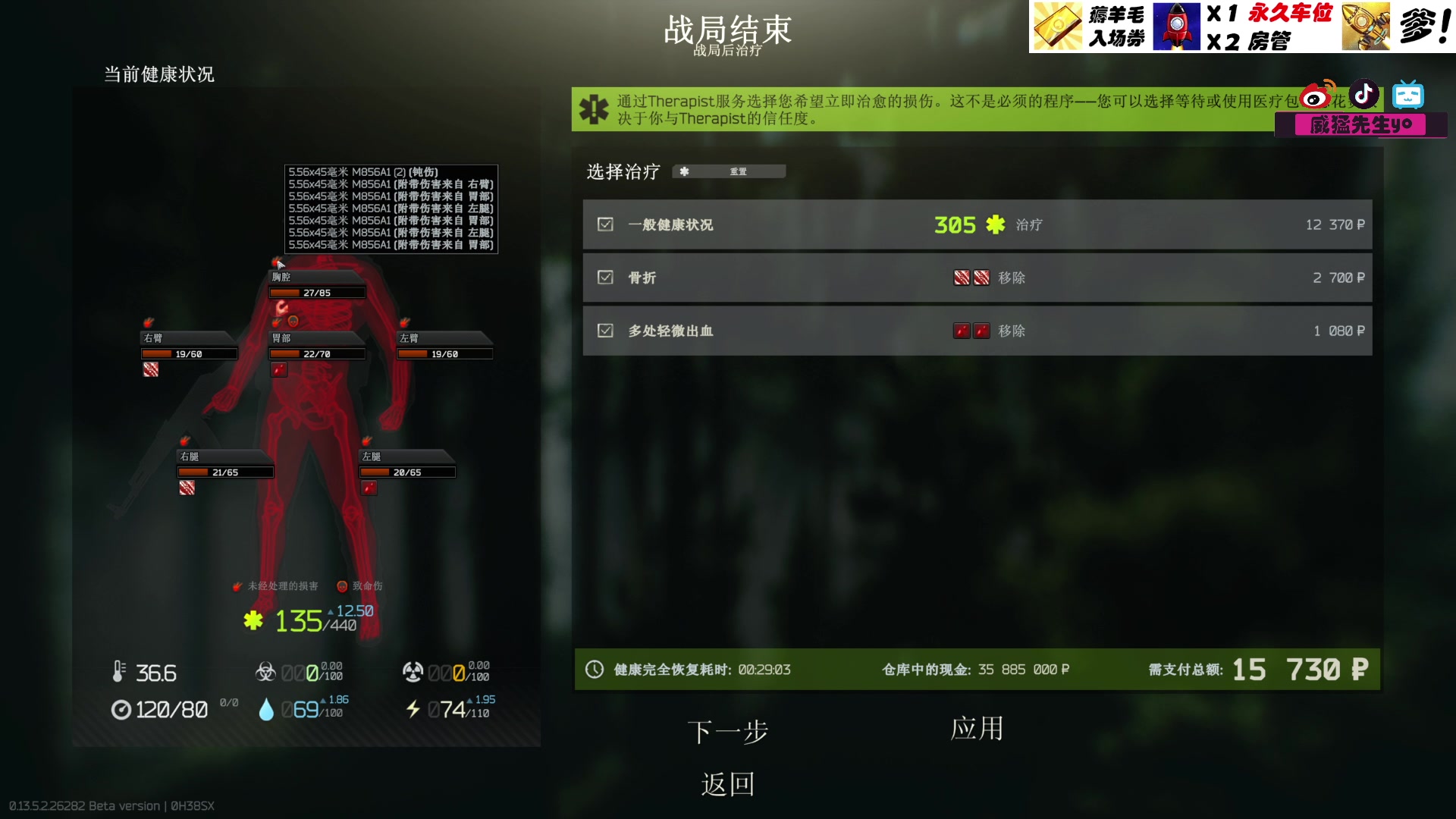【2023-09-24 19点场】威猛先生yo：【威猛】一元666粉丝牌！
