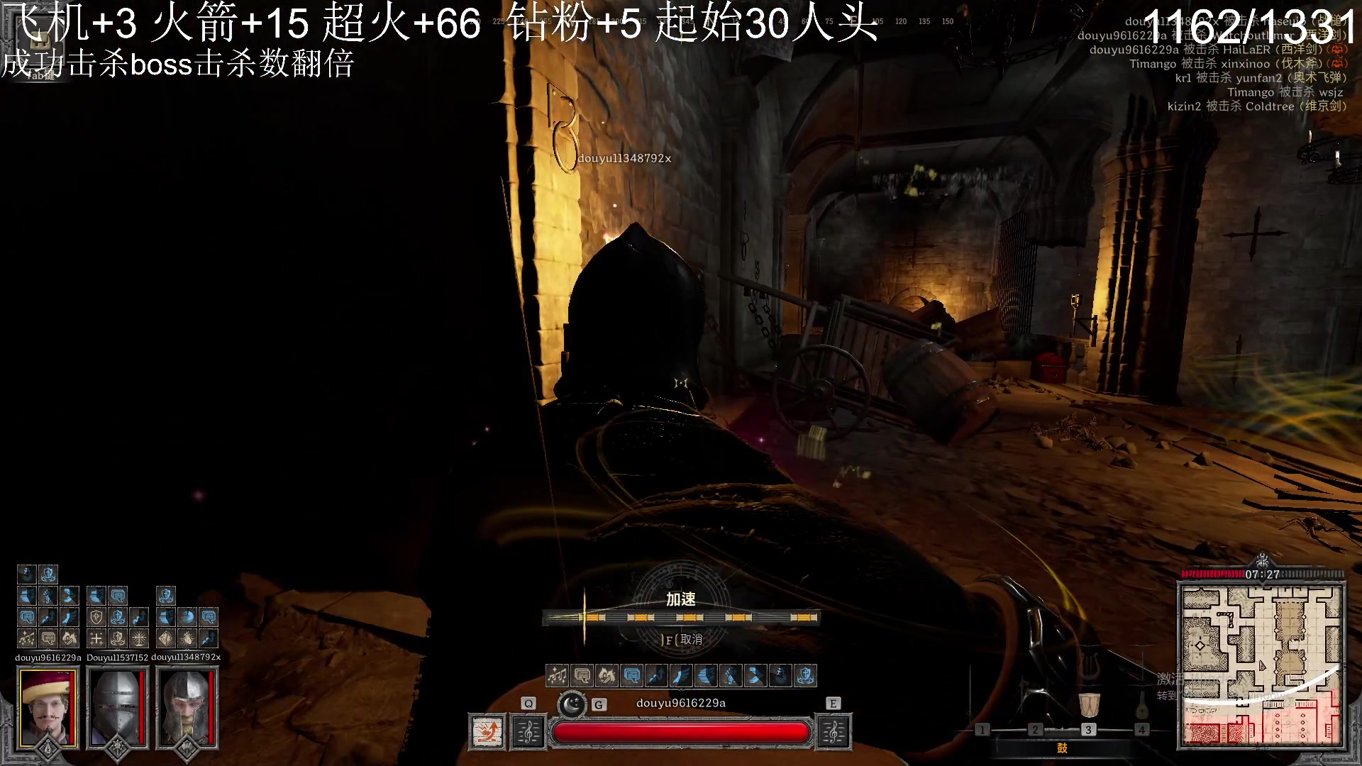 【2023-09-24 00点场】T149丶：合砍！无上限