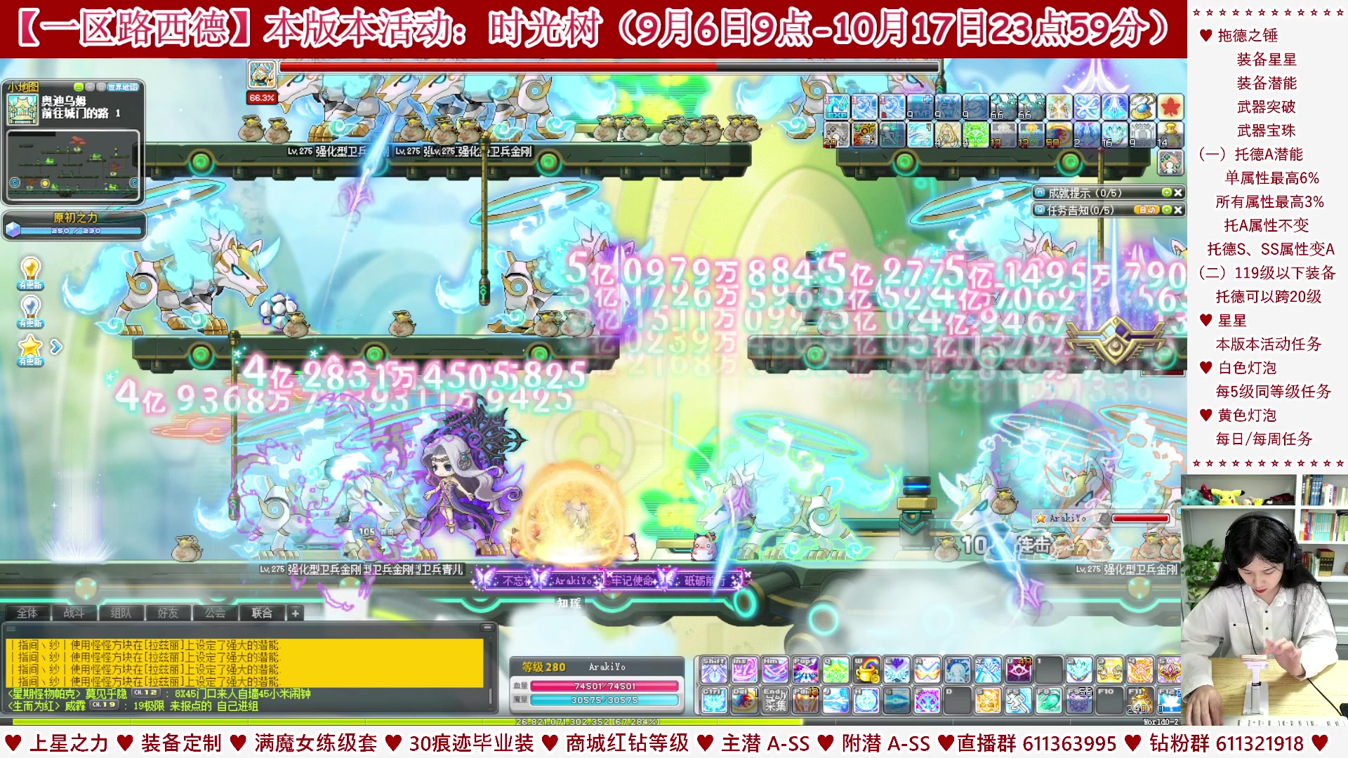 【2023-09-24 03点场】顾青ArakiYoko：【活动9.6-10.17】时光树