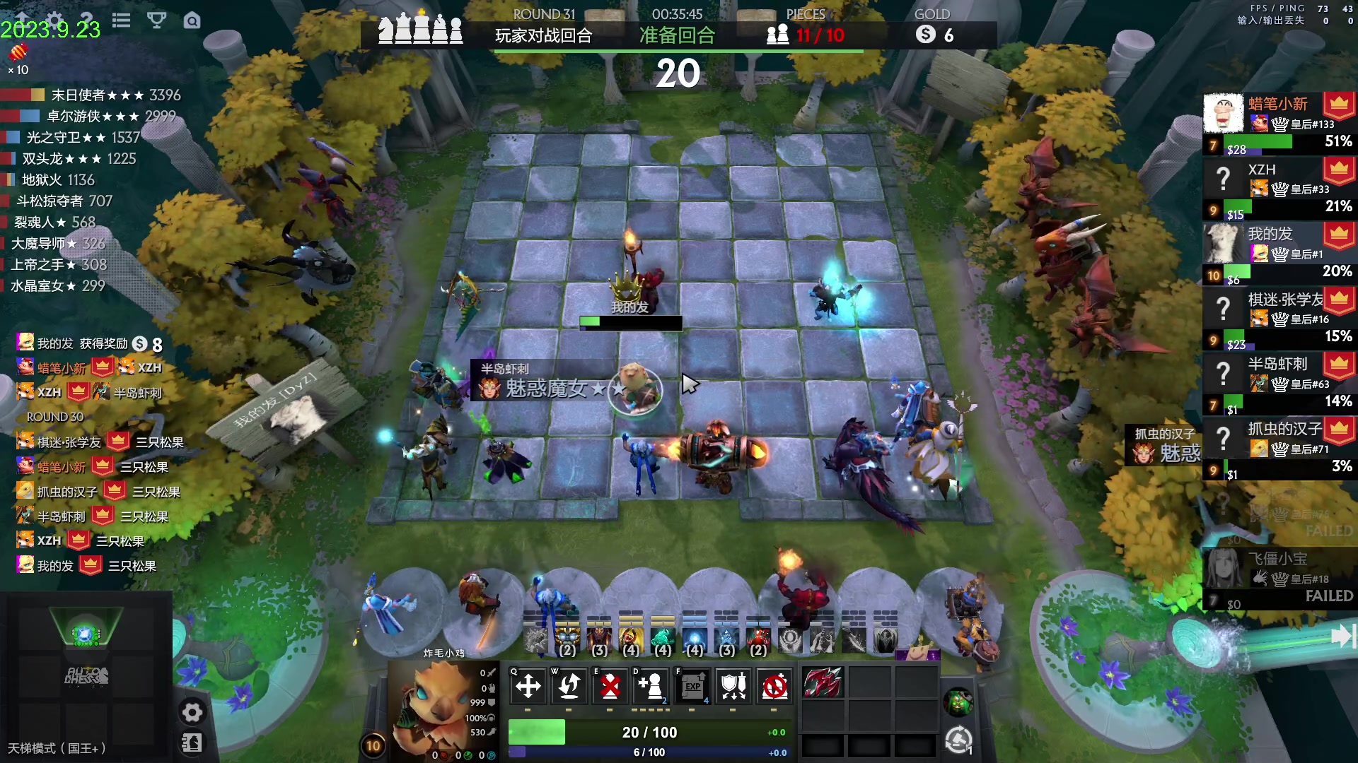 【2023-09-23 15点场】1874ooo：猪猪队杯娱乐赛！