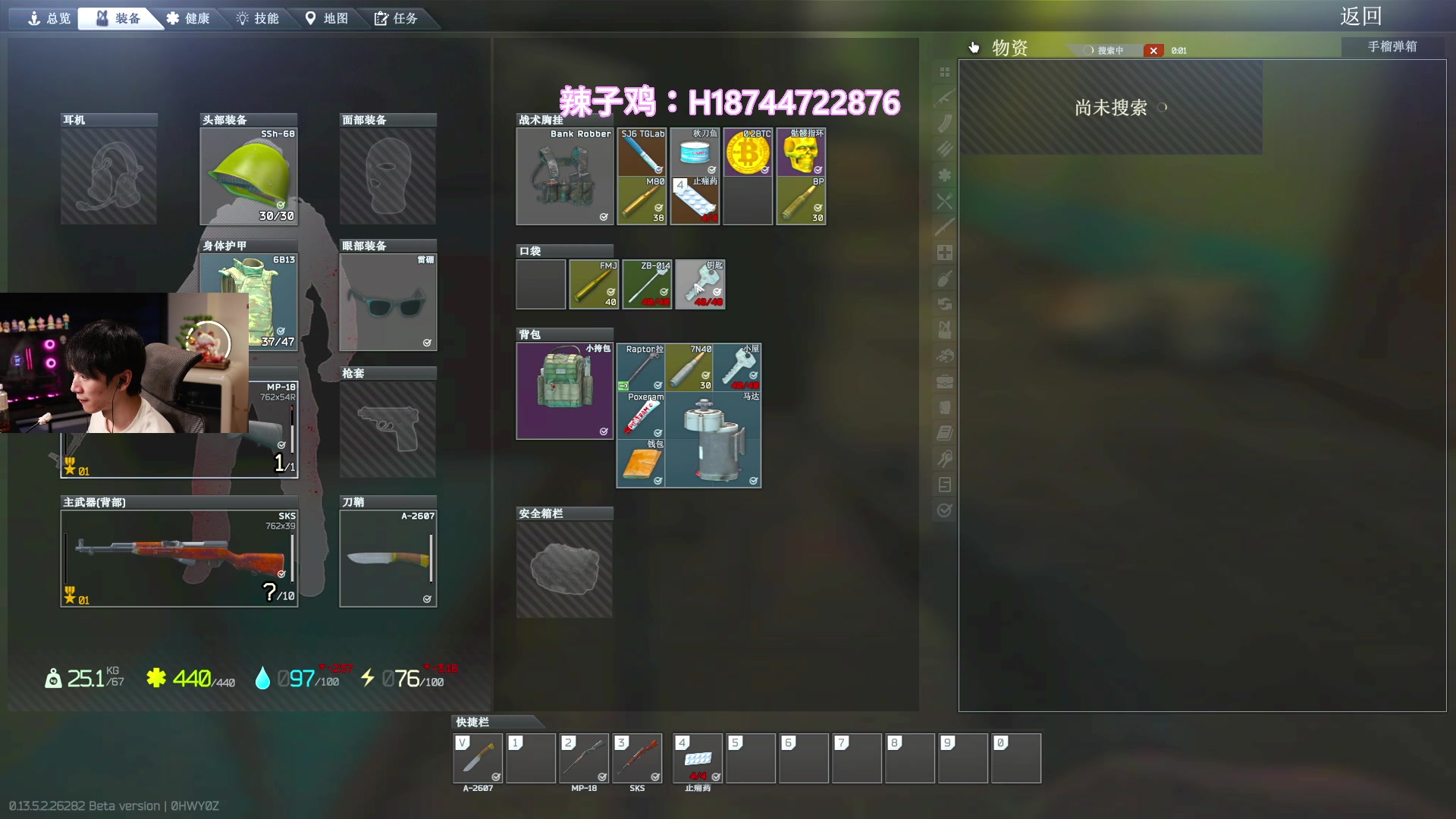 【2023-09-24 18点场】阿聪丷：【阿聪】双倍亲密度~捡垃圾