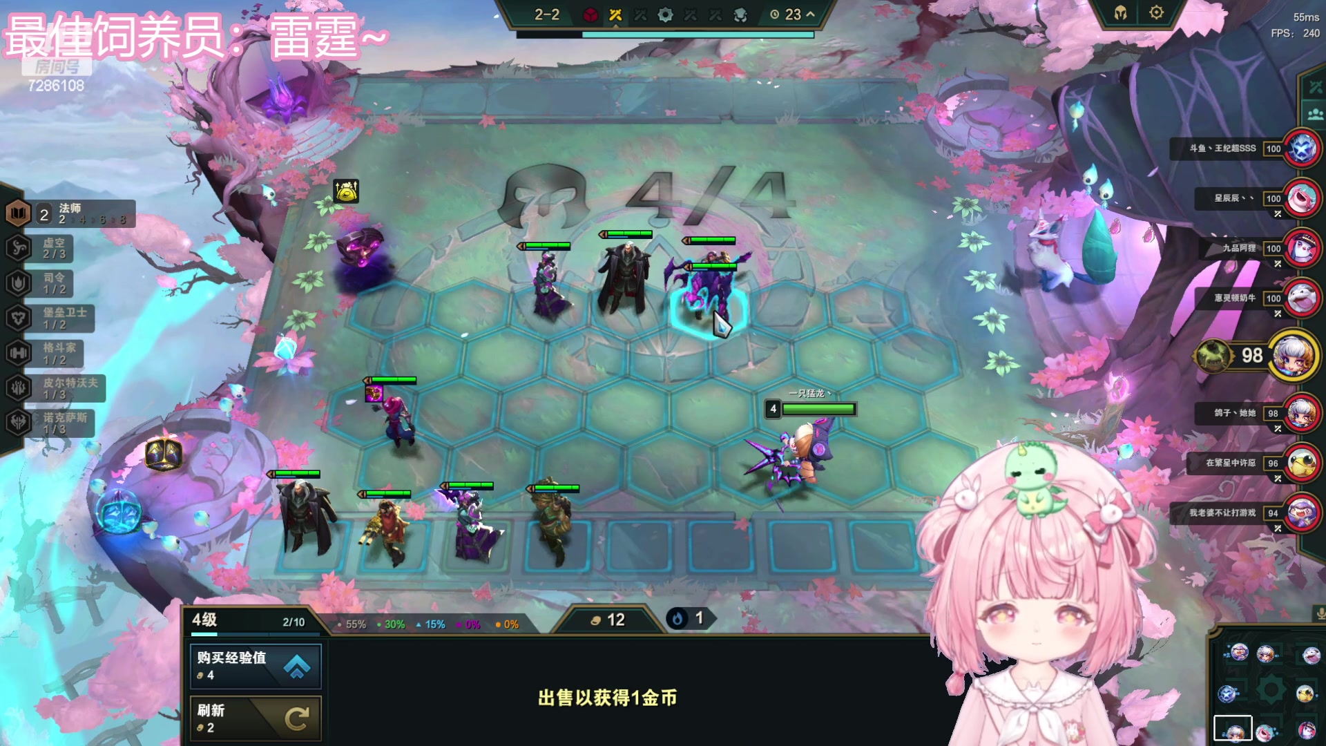 【2023-09-22 04点场】一只猛龙丶：重生之我是龙傲天