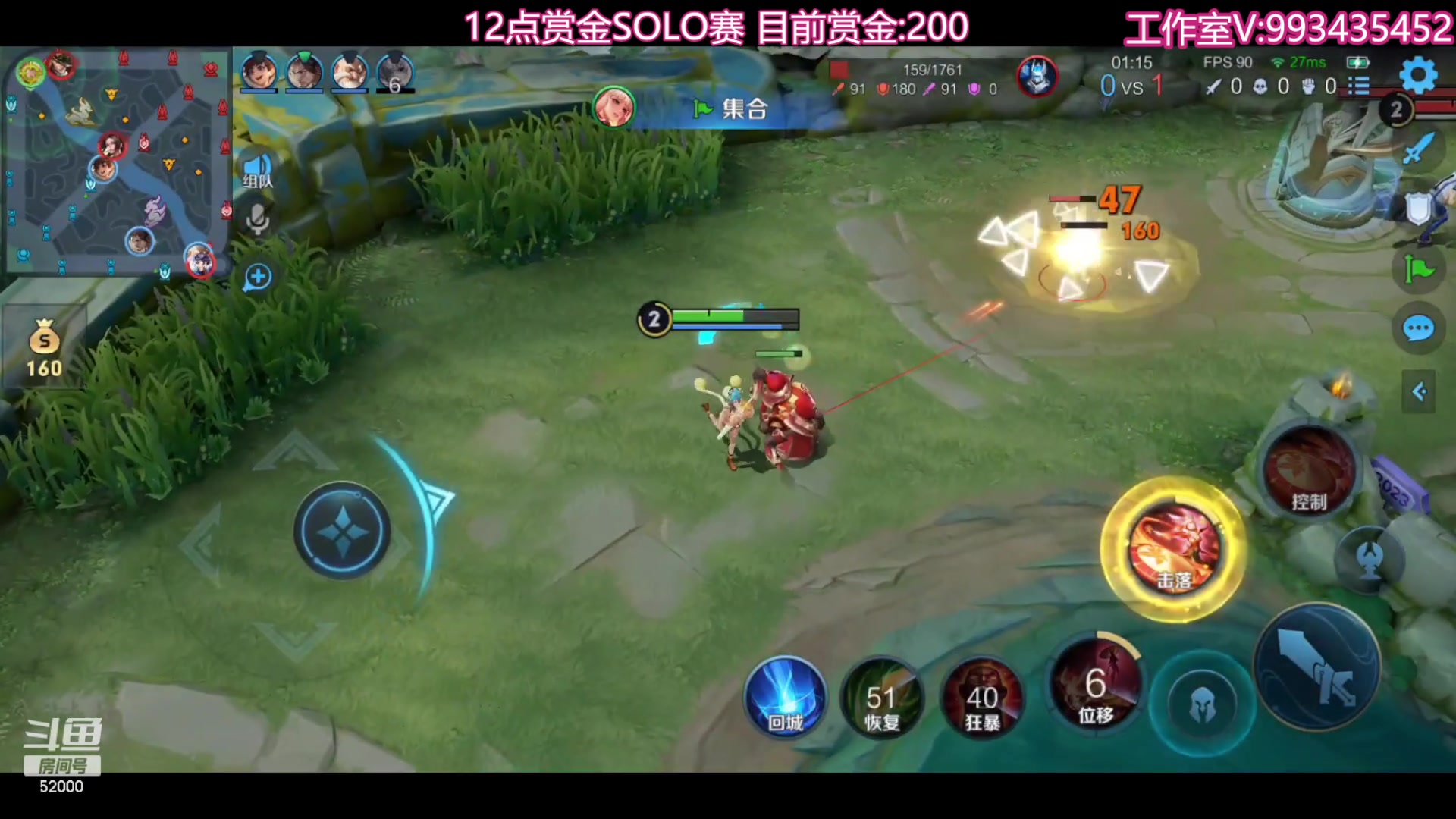 【2023-09-24 20点场】温柚：新赛季巅峰赛冲冲冲！ 52000