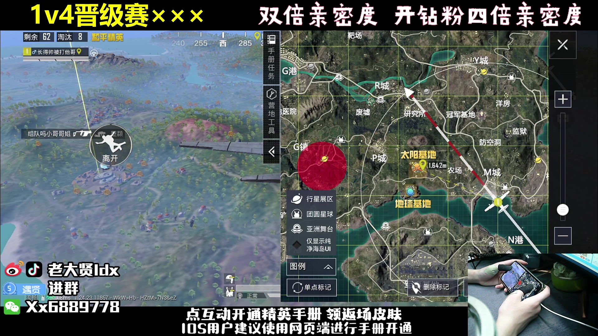 【2023-09-24 19点场】老大贤：【新版本】晋级赛1v4：双倍亲密度