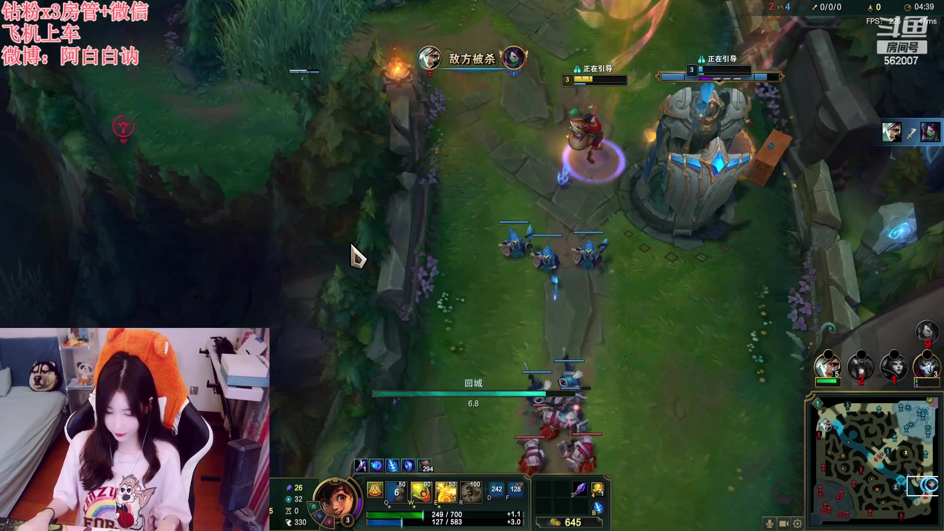 【2023-09-24 14点场】白菇凉：阿白白：等风也等你