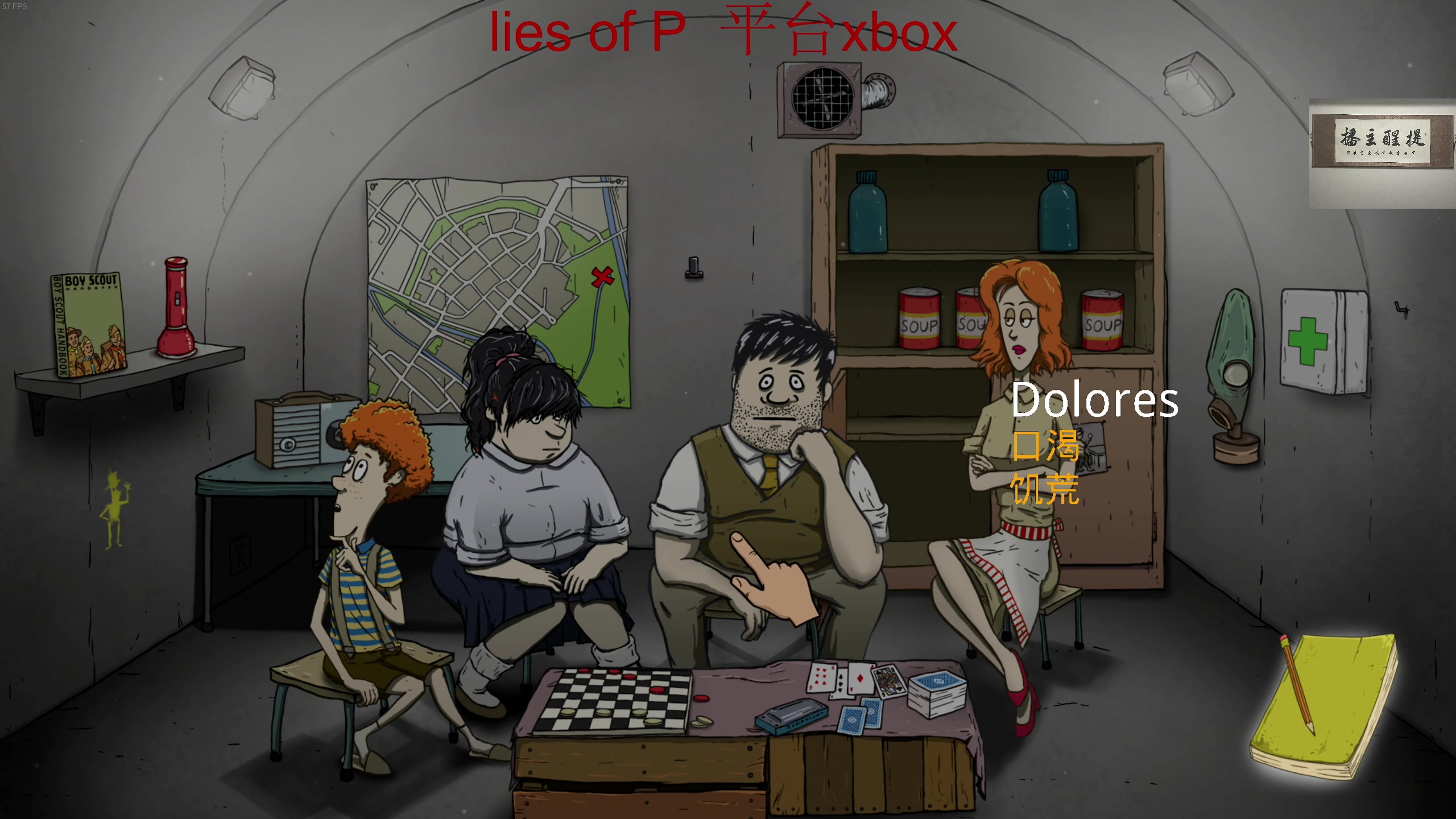 【2023-09-24 05点场】章随便先生：今晚主要内容匹诺曹 60s