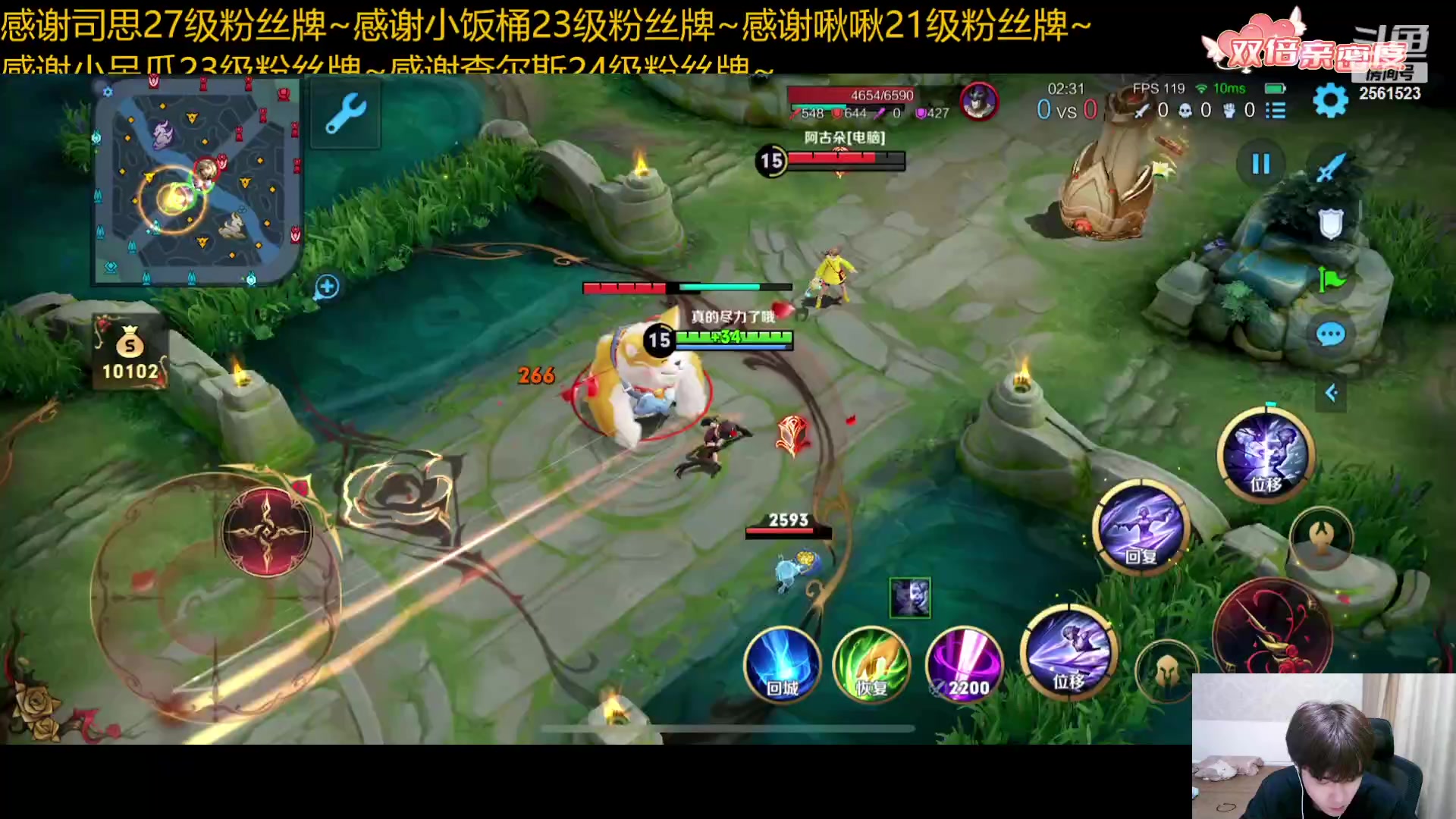 【2023-09-24 18点场】冲酱ccc：双倍亲密度~0.1元粉丝牌~