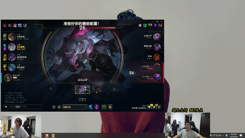 【英雄联盟】余小C真的很强的精彩时刻 20230924 14点场